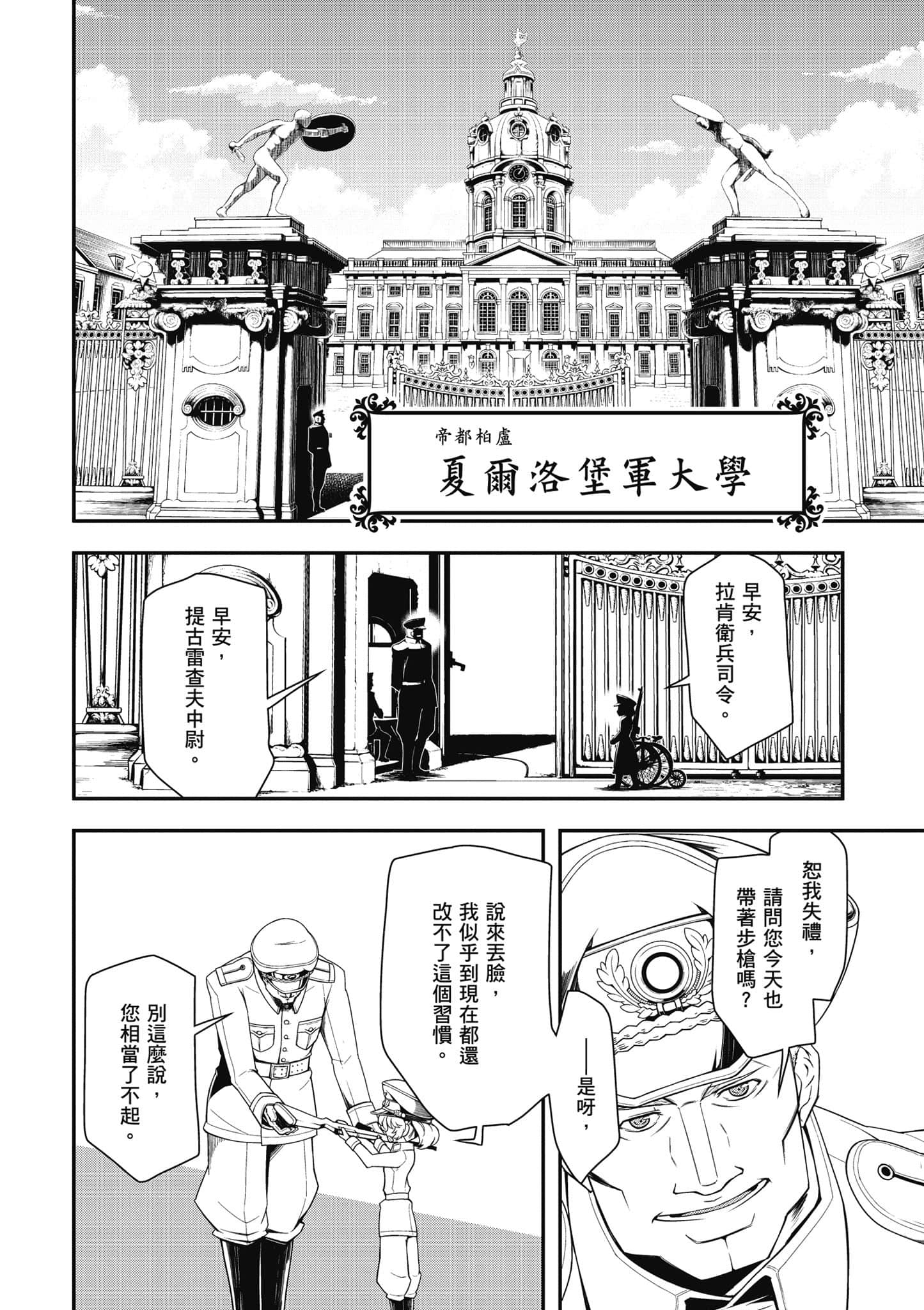 第 151 页