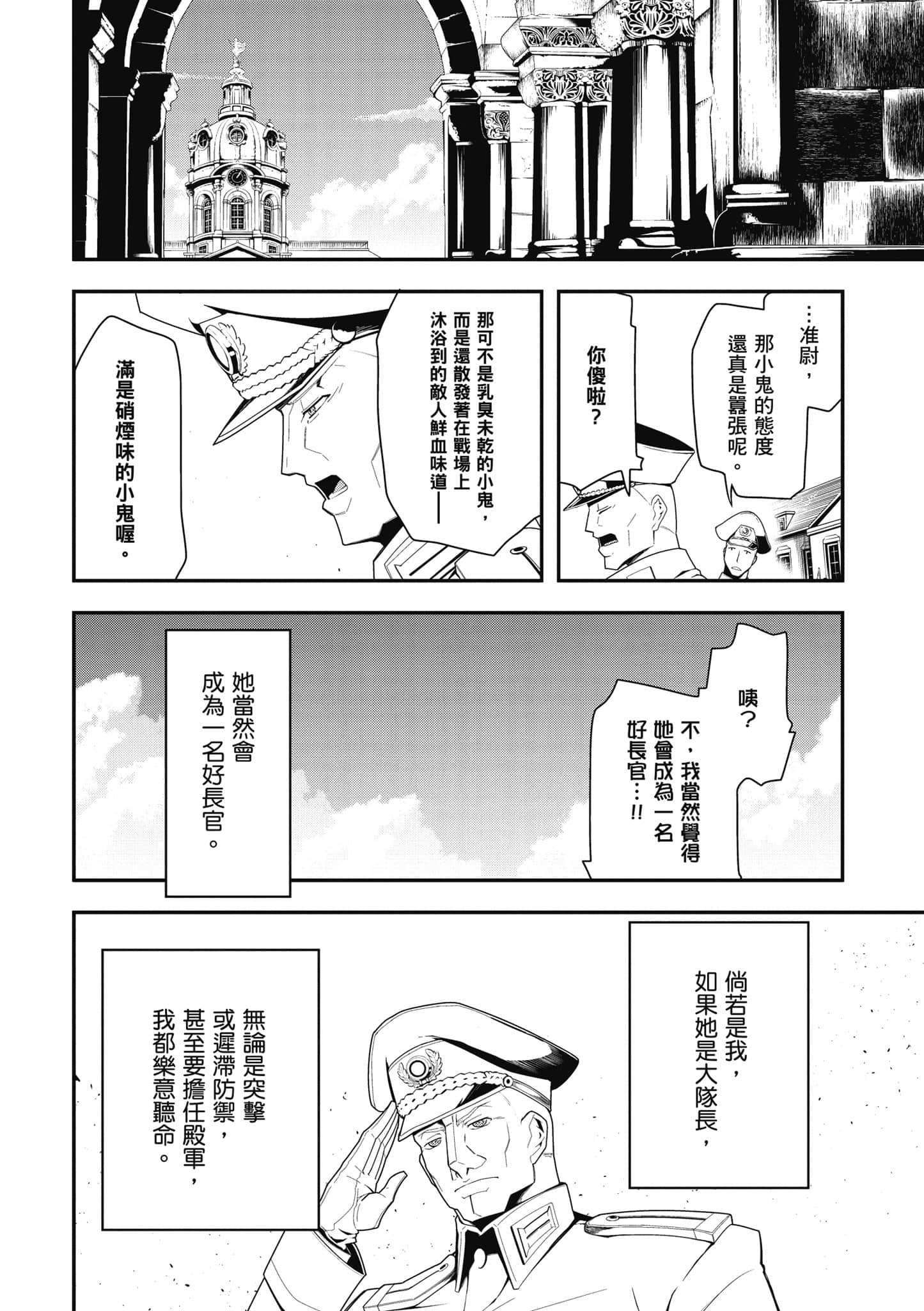 第 153 页