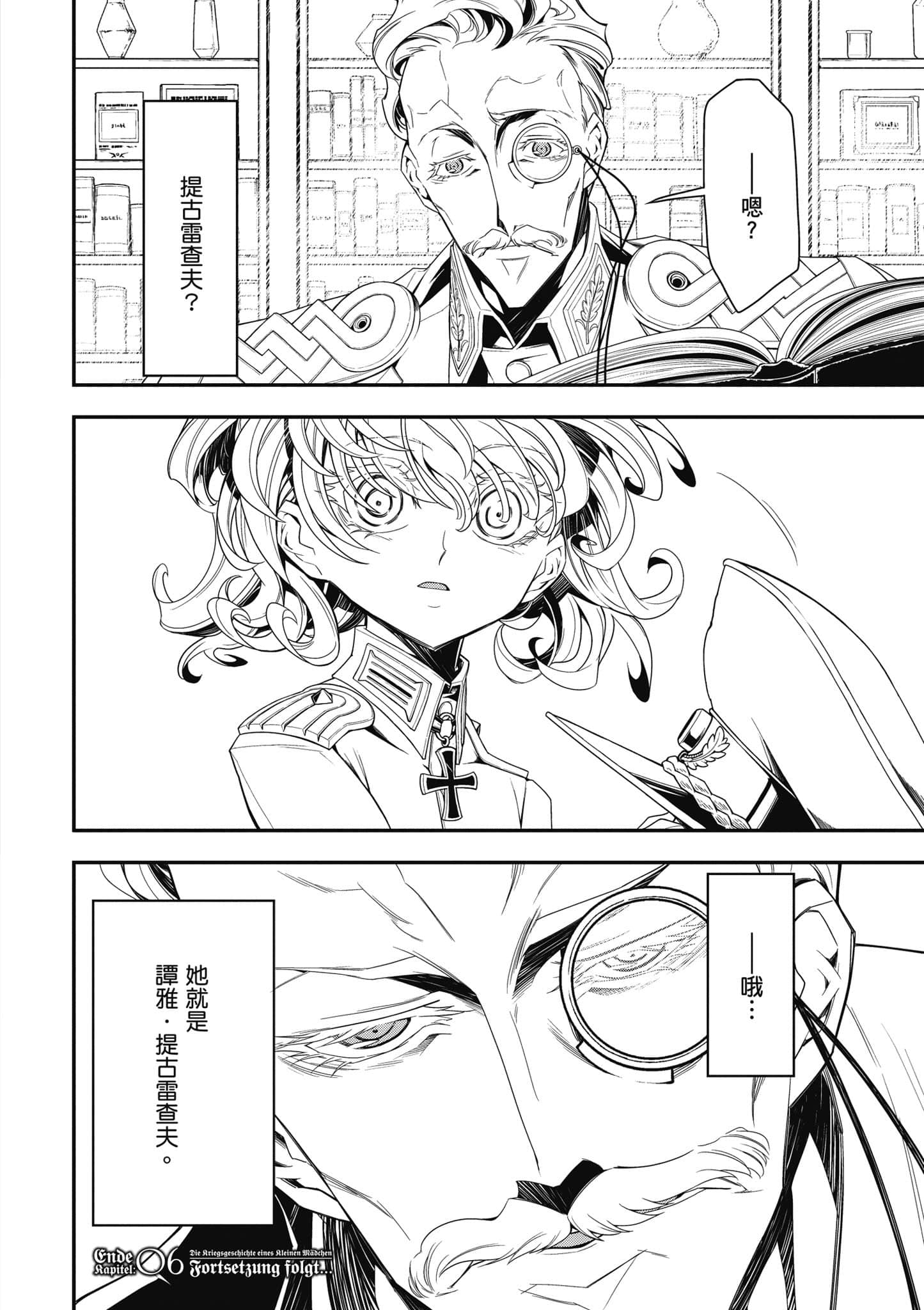 第 157 页