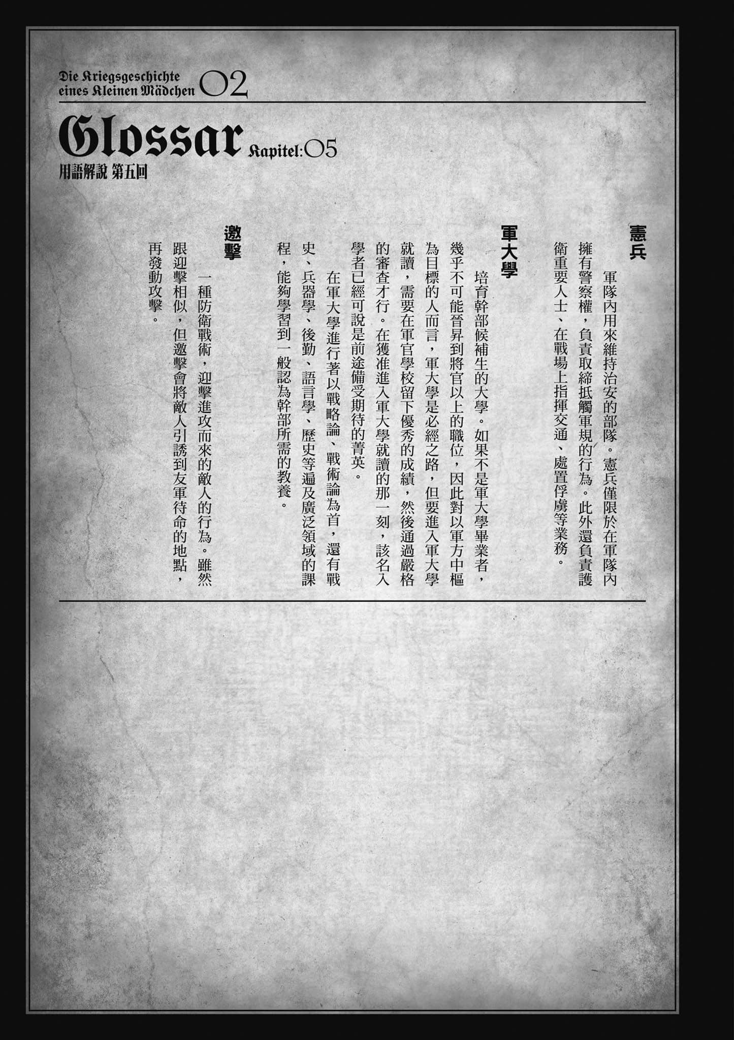 第 158 页