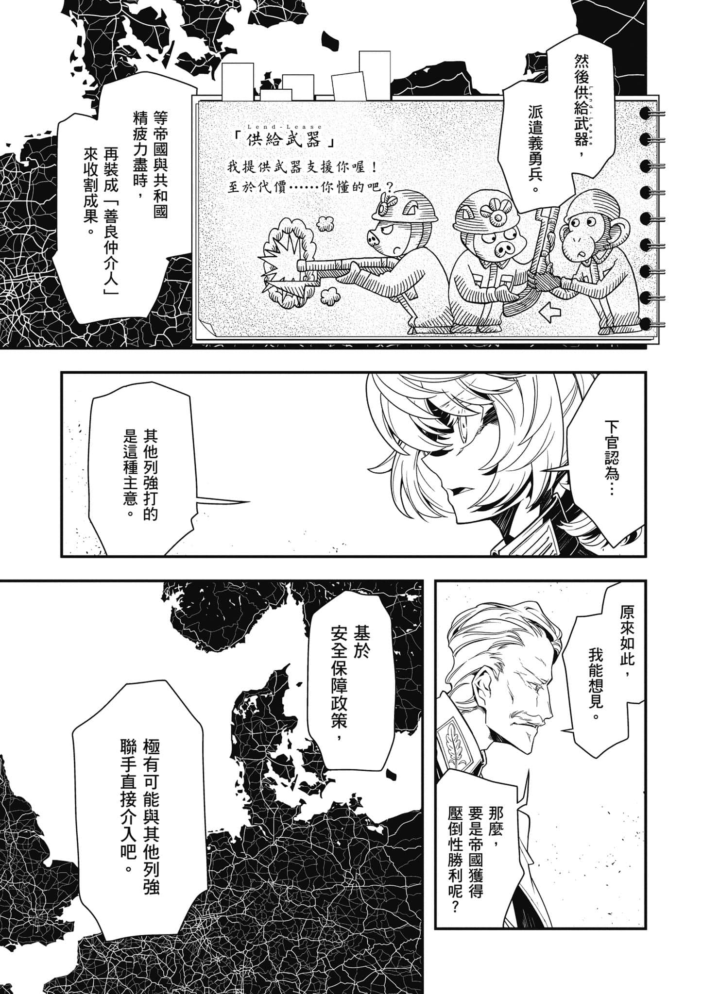 第 16 页