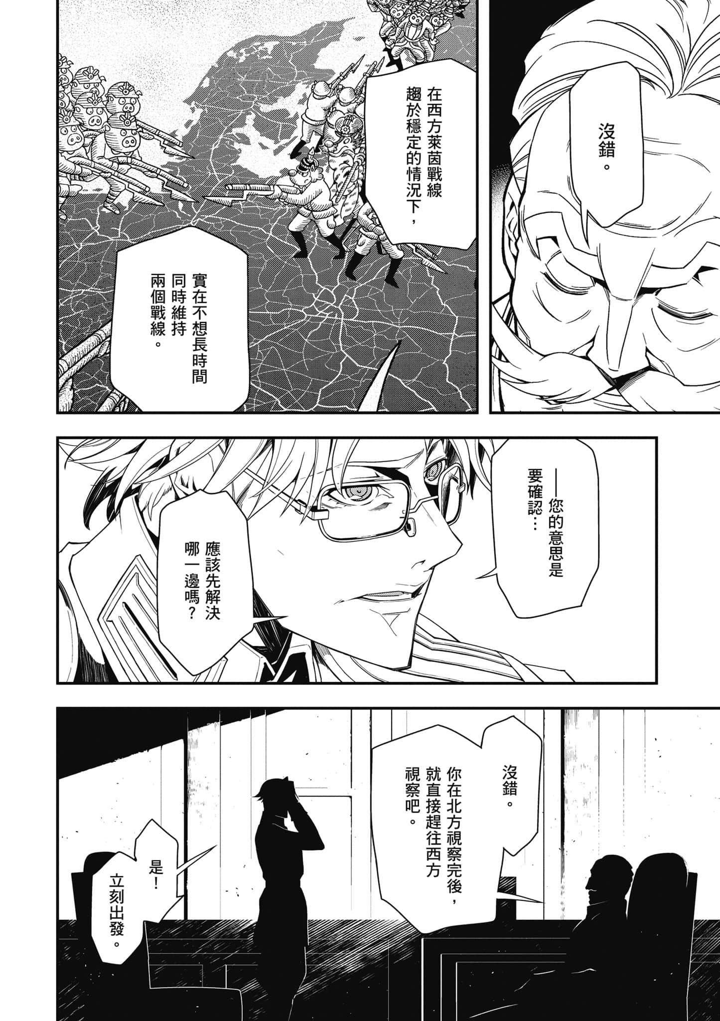 第 31 页