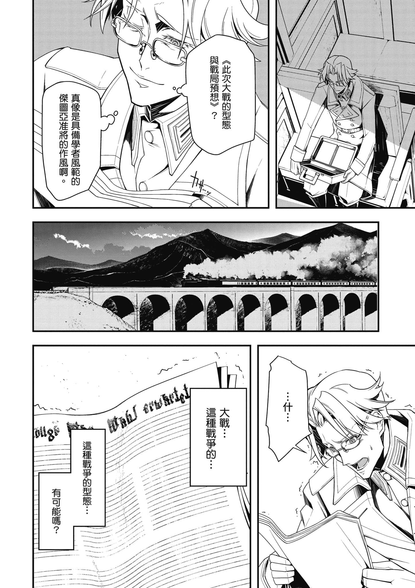 第 33 页