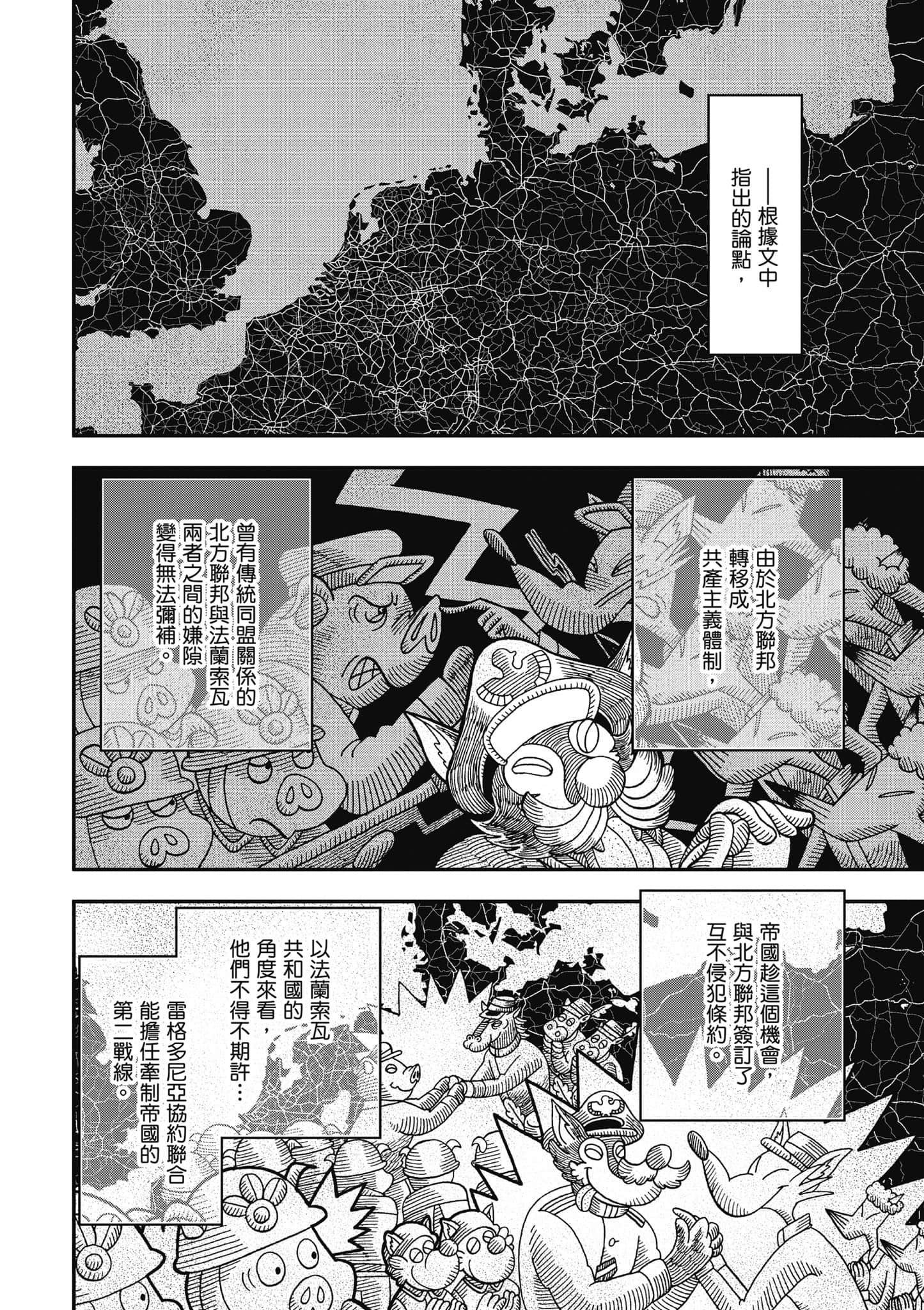 第 35 页