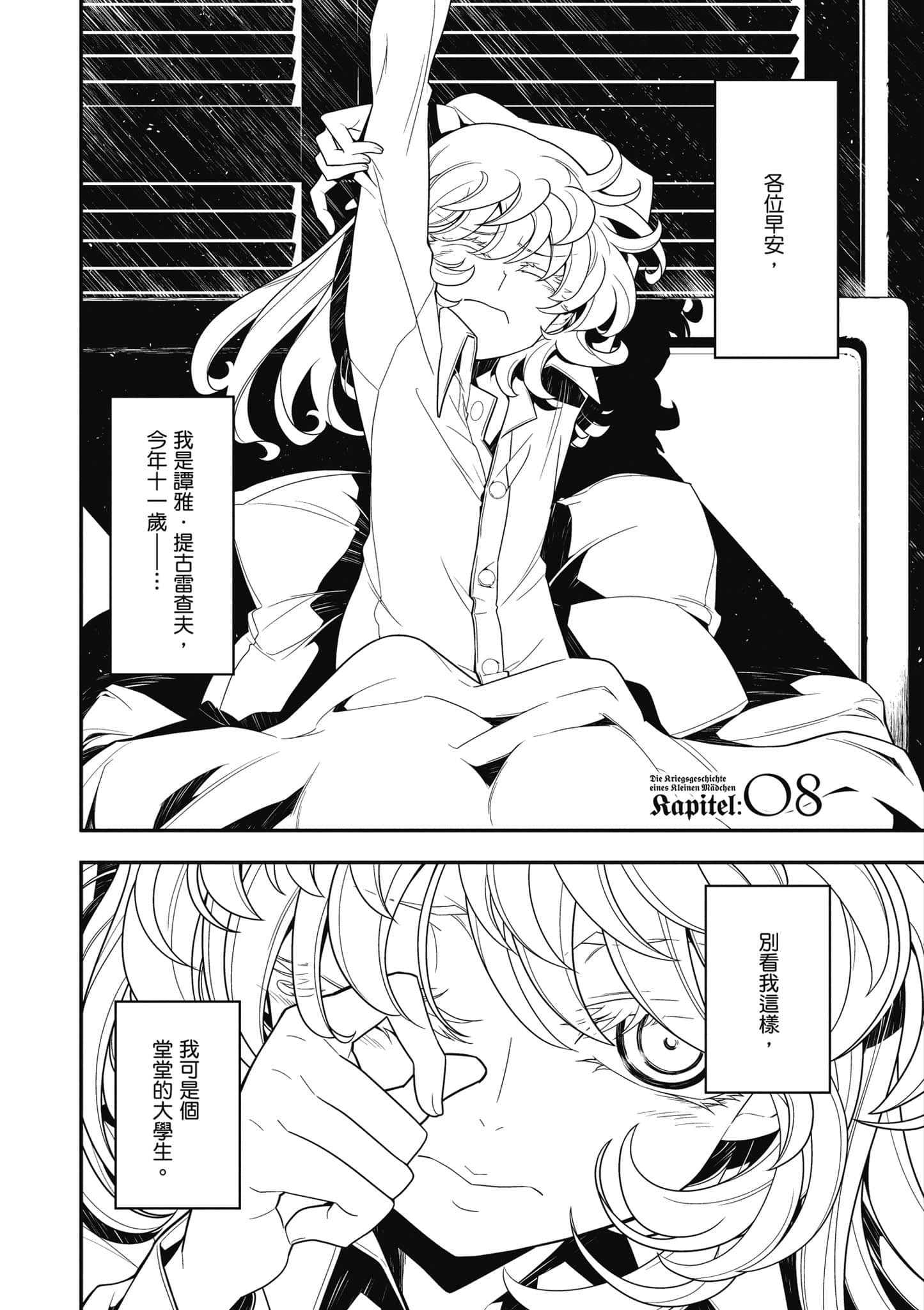 第 42 页
