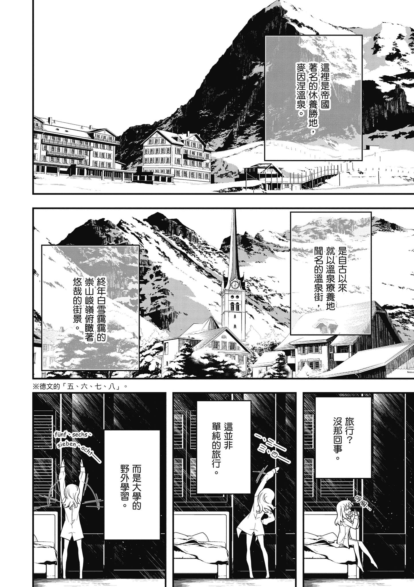 第 43 页