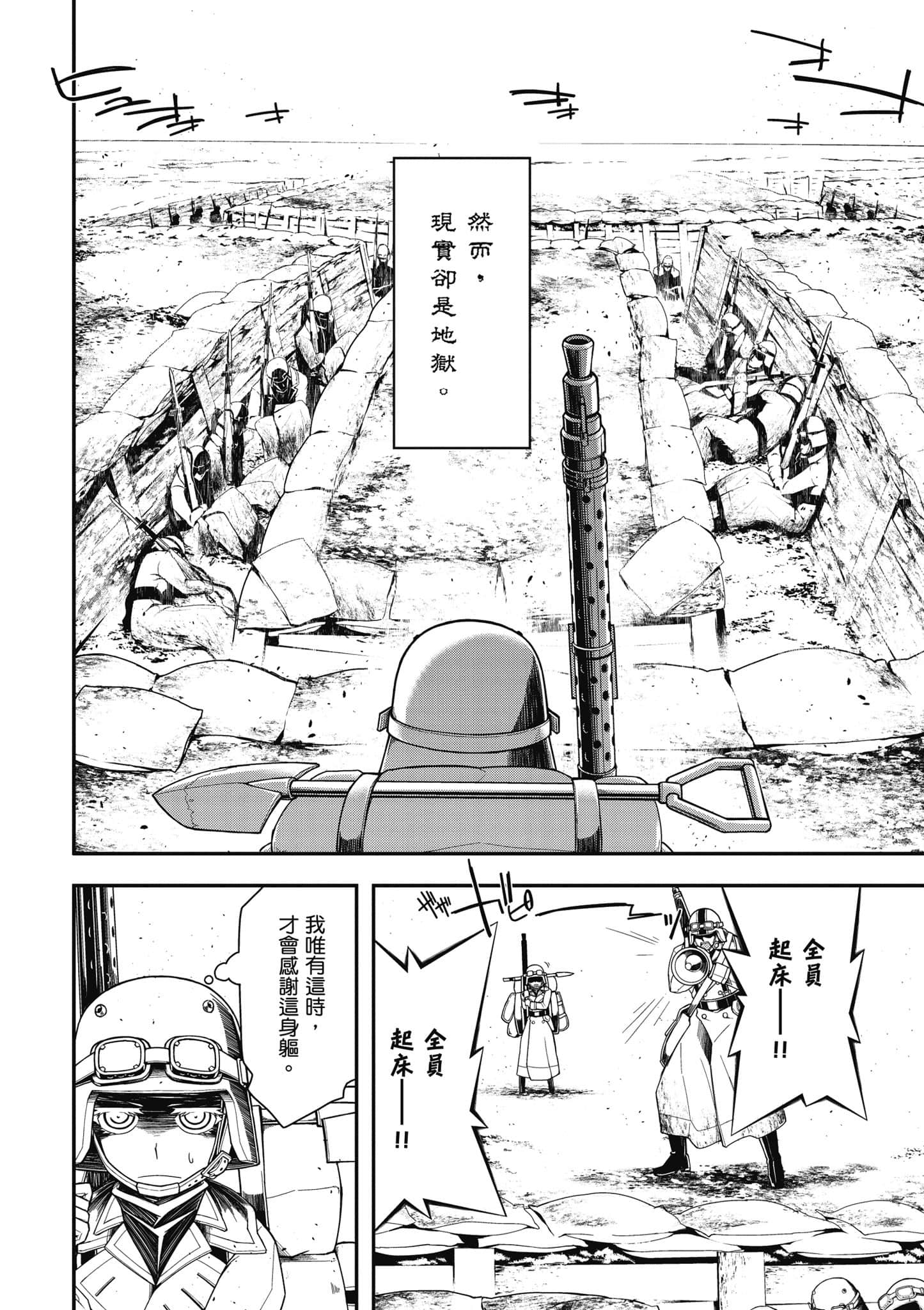 第 45 页