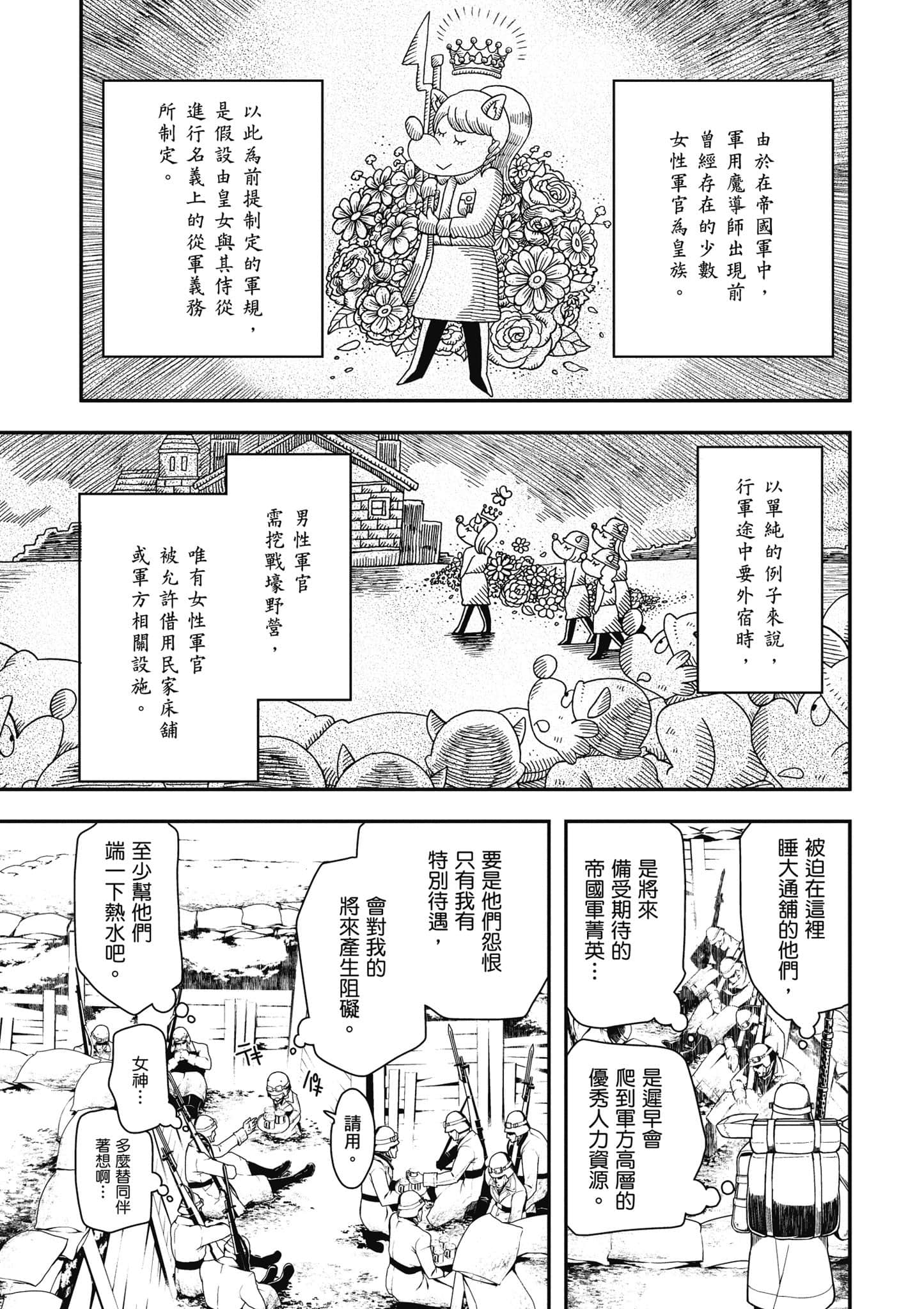 第 46 页