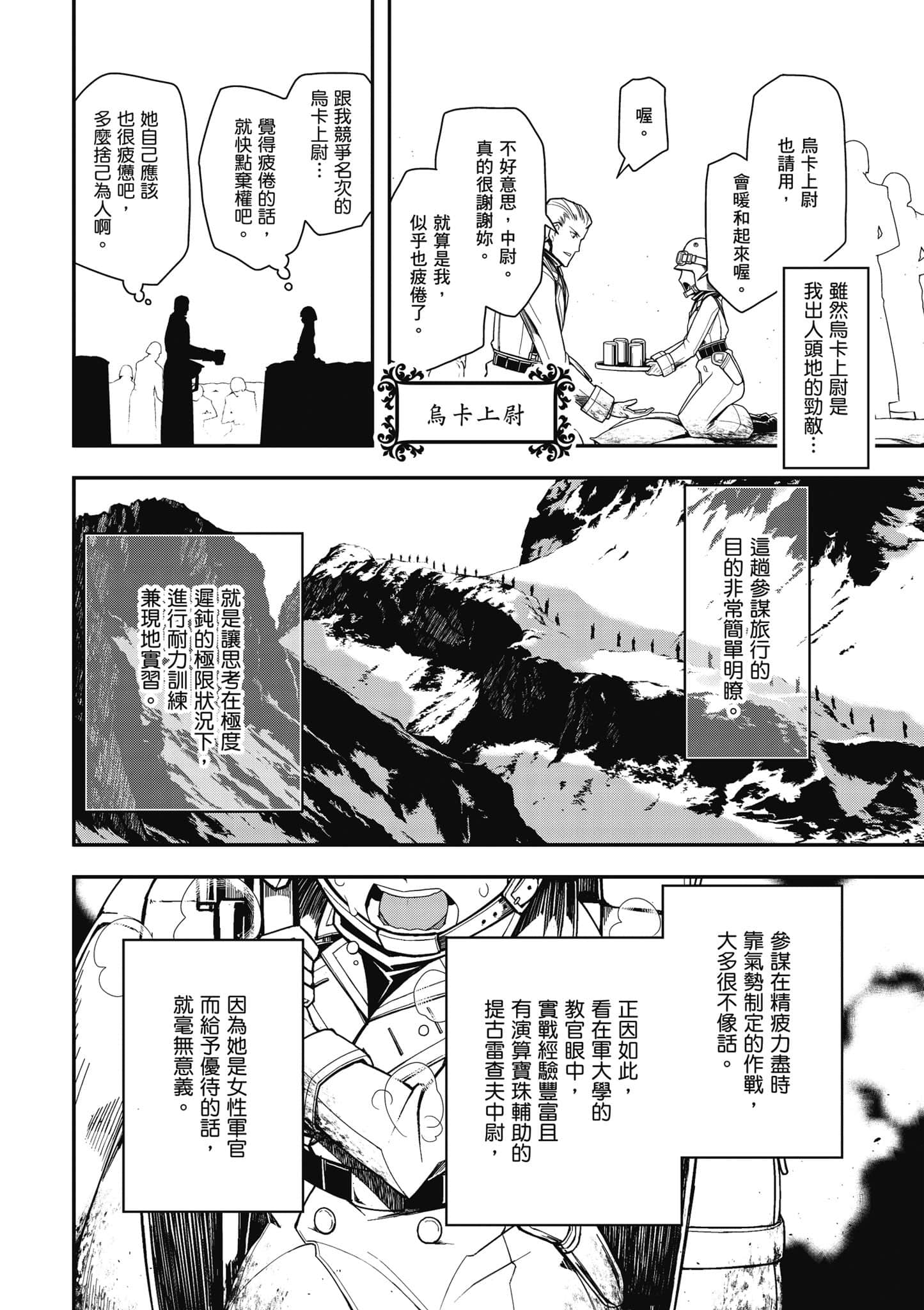 第 47 页