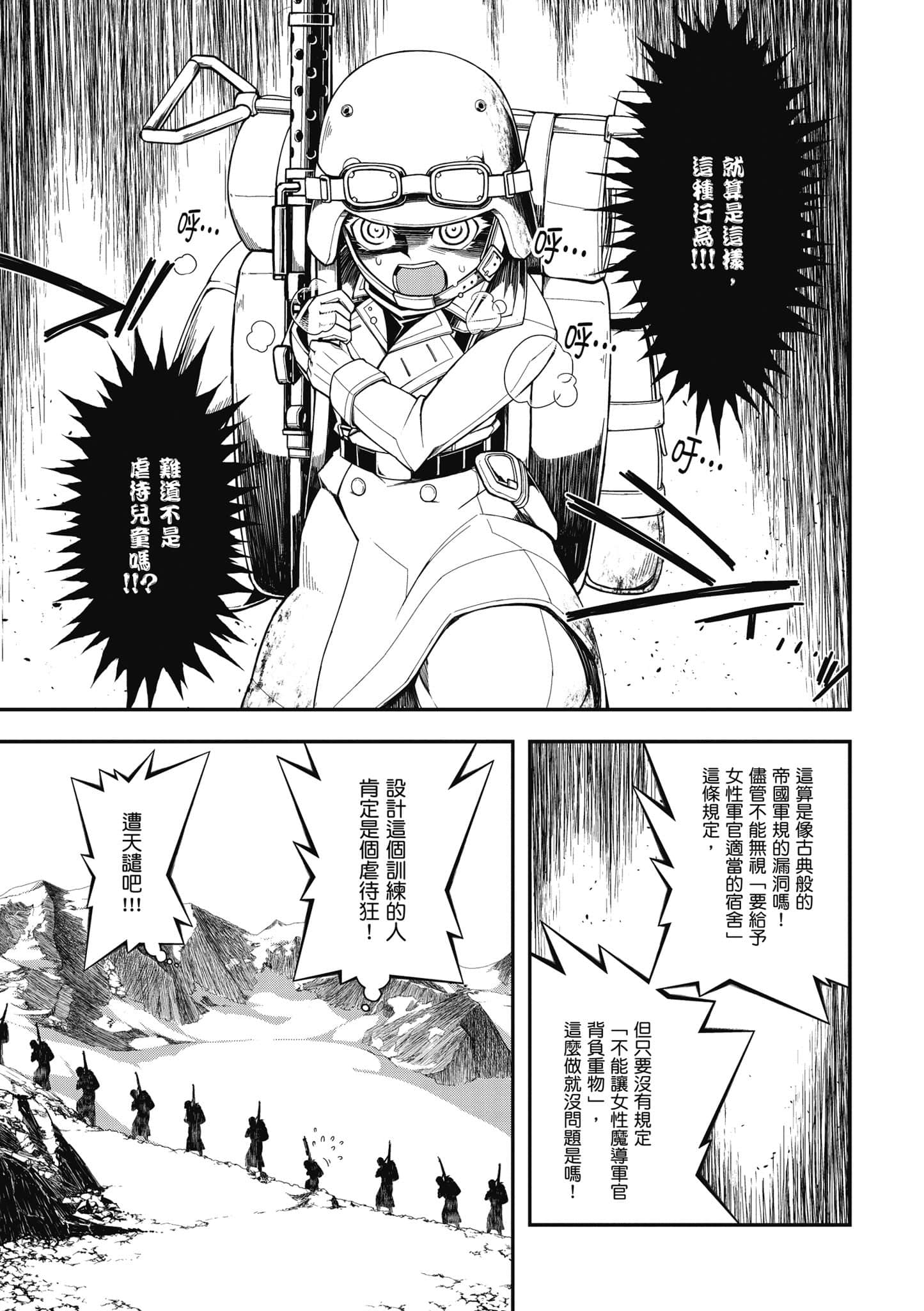 第 48 页