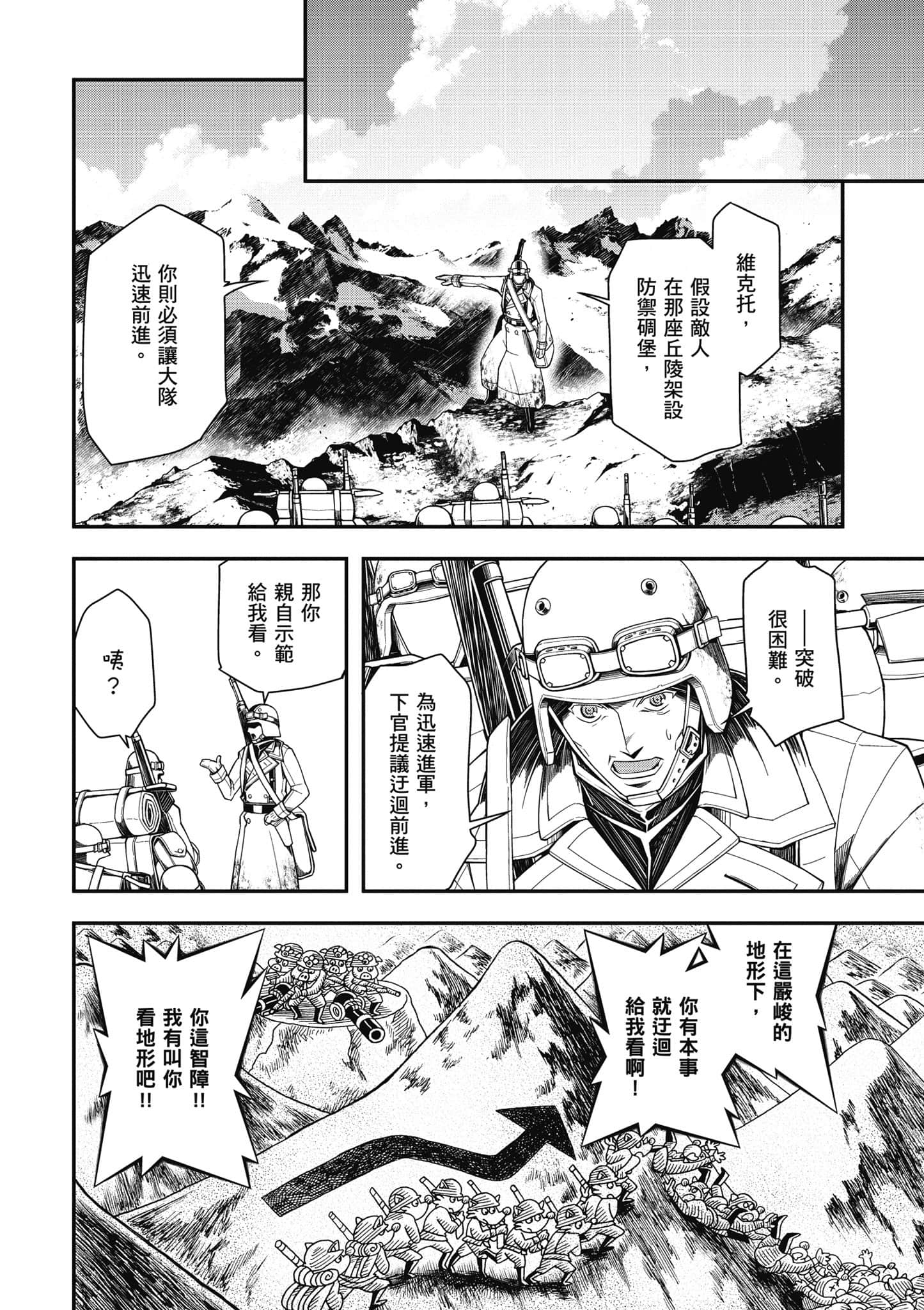 第 49 页
