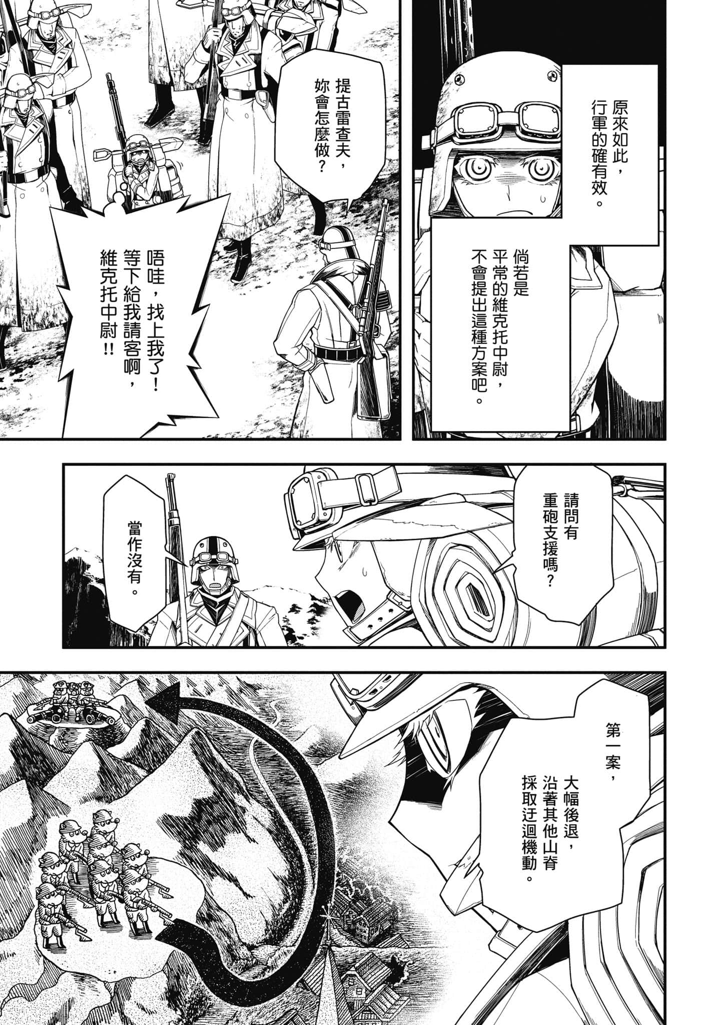 第 50 页