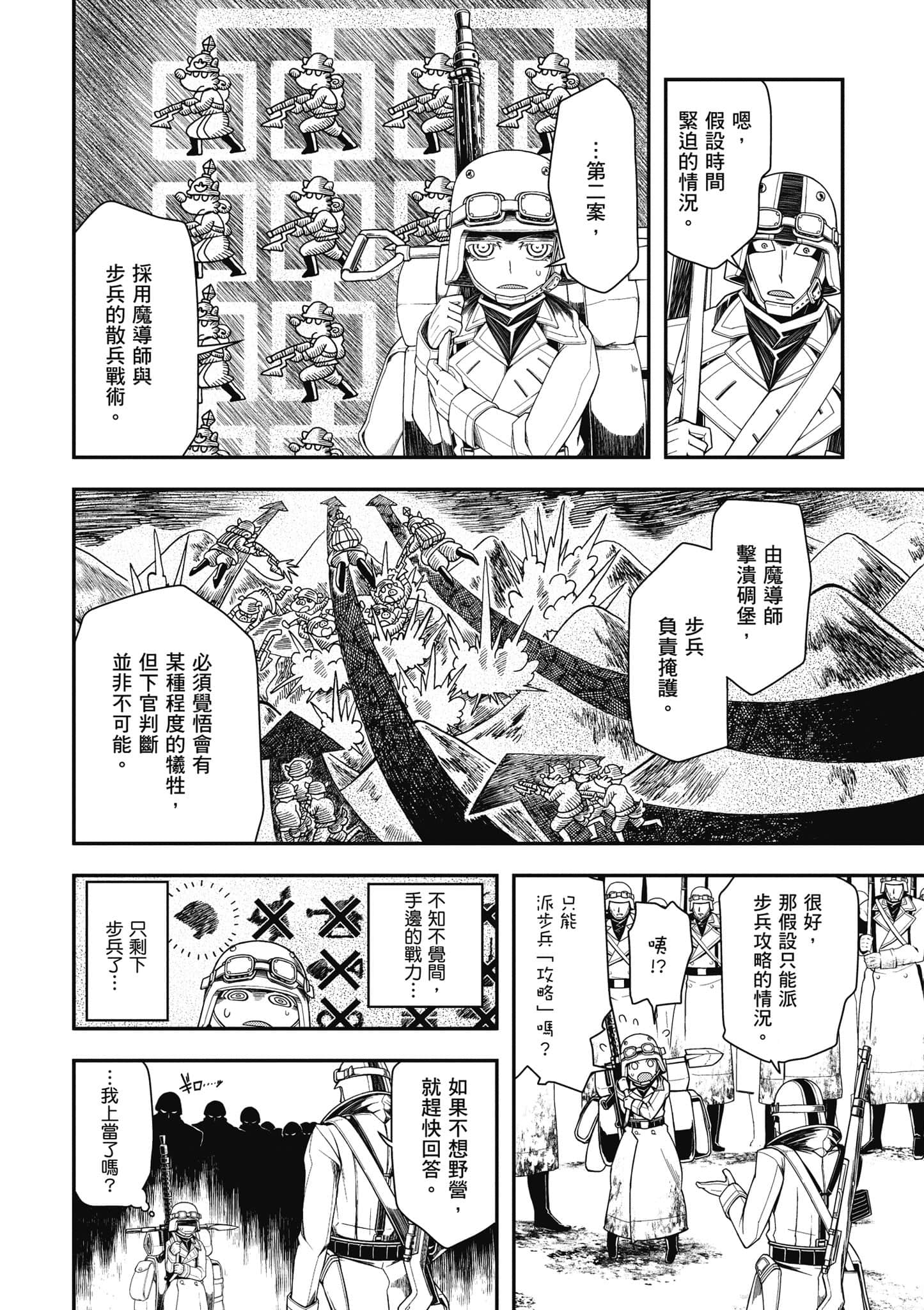 第 51 页