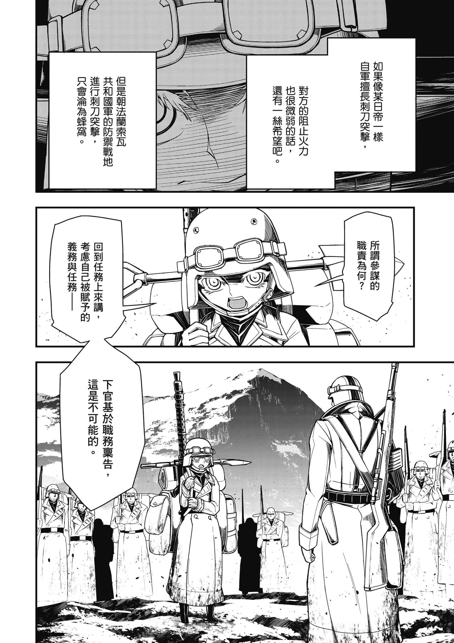 第 53 页