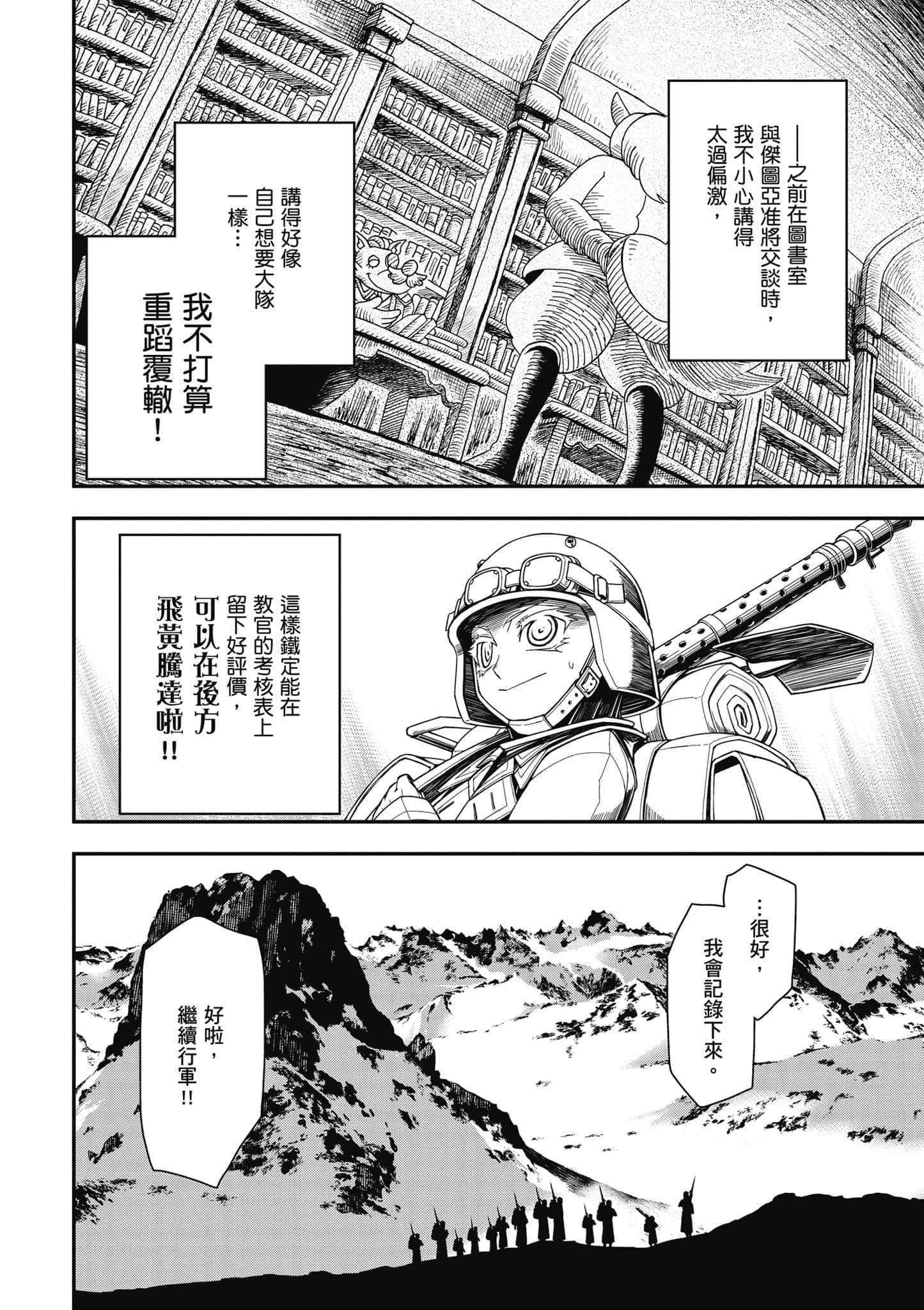 第 55 页