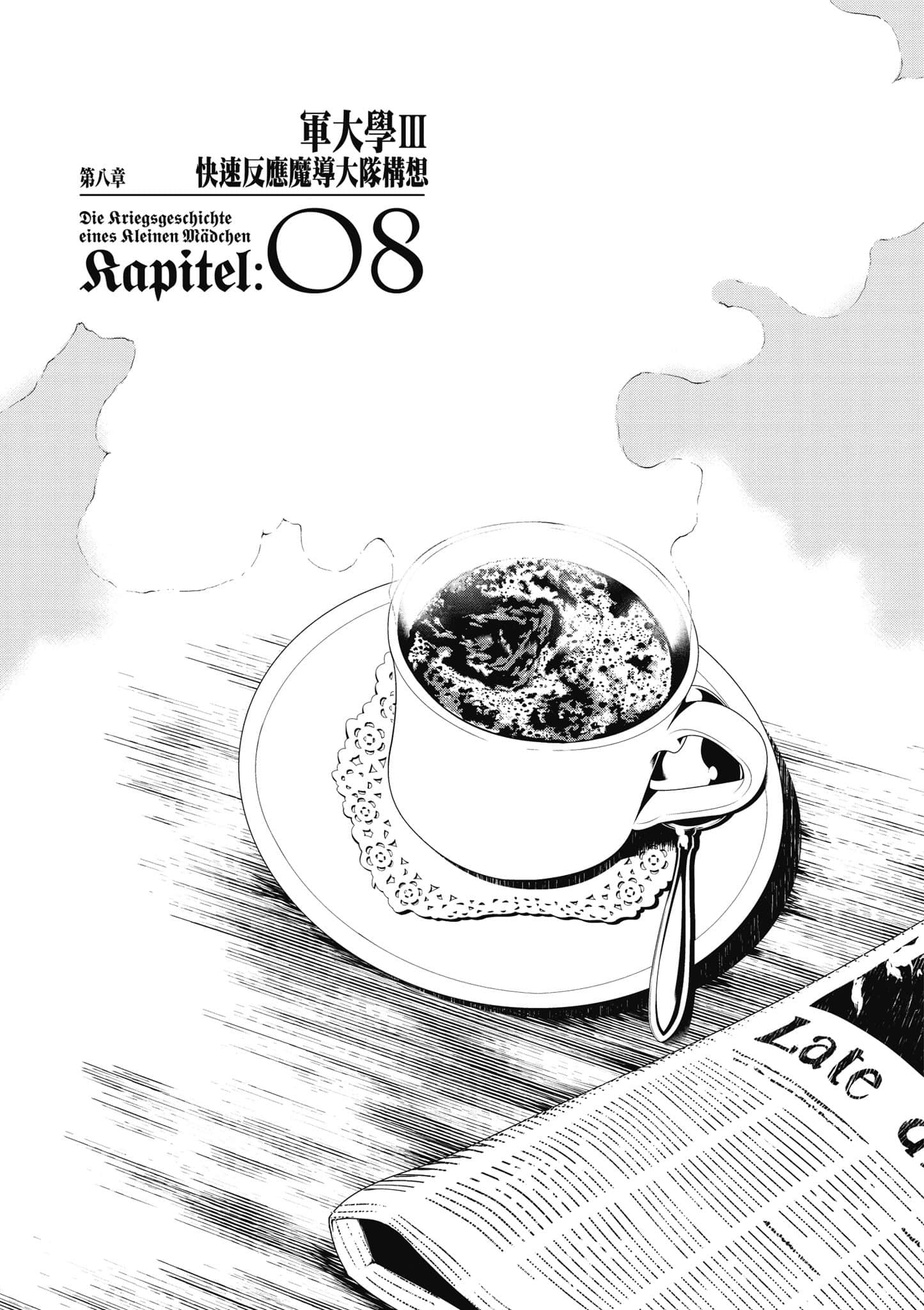 第 56 页