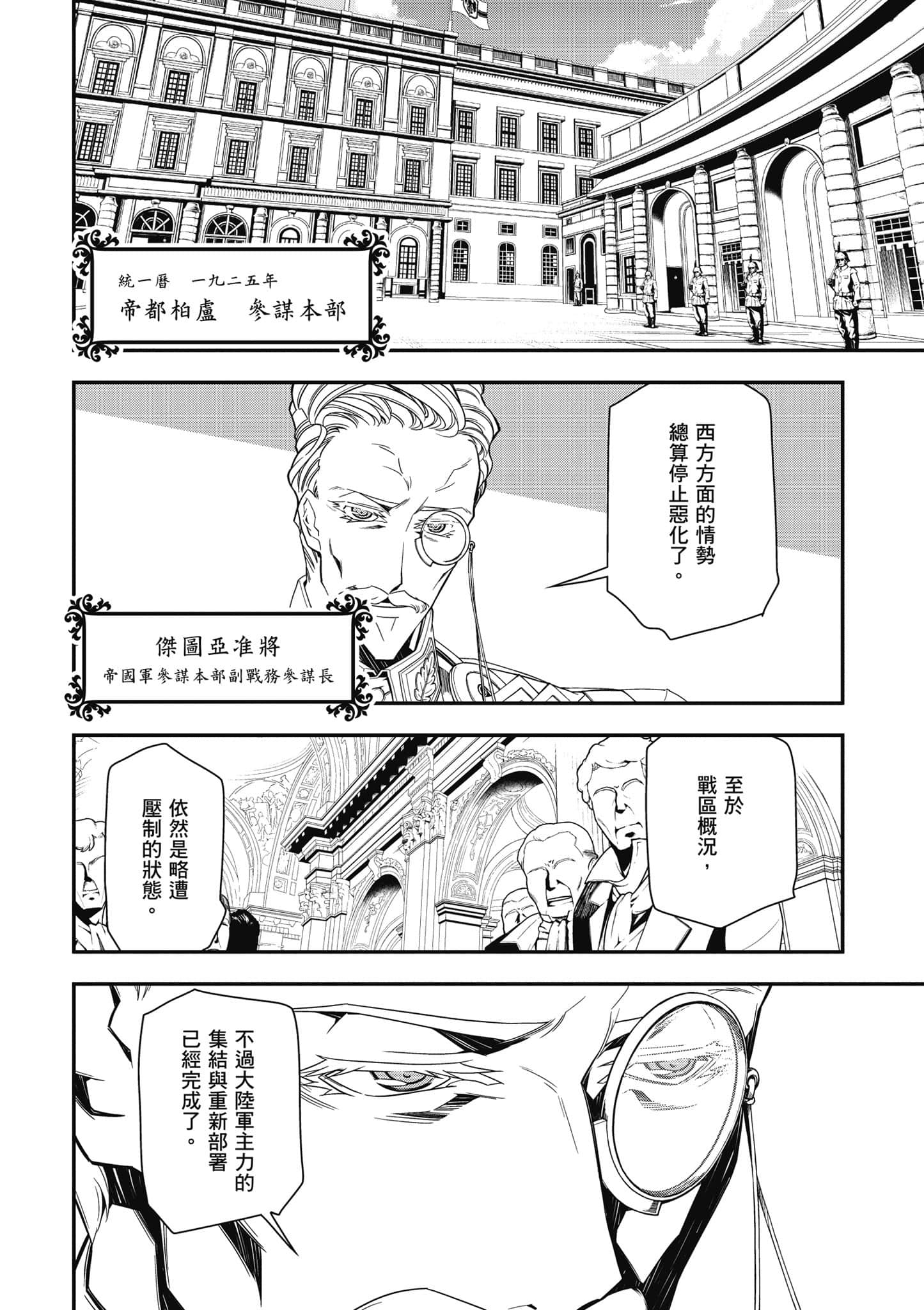 第 57 页