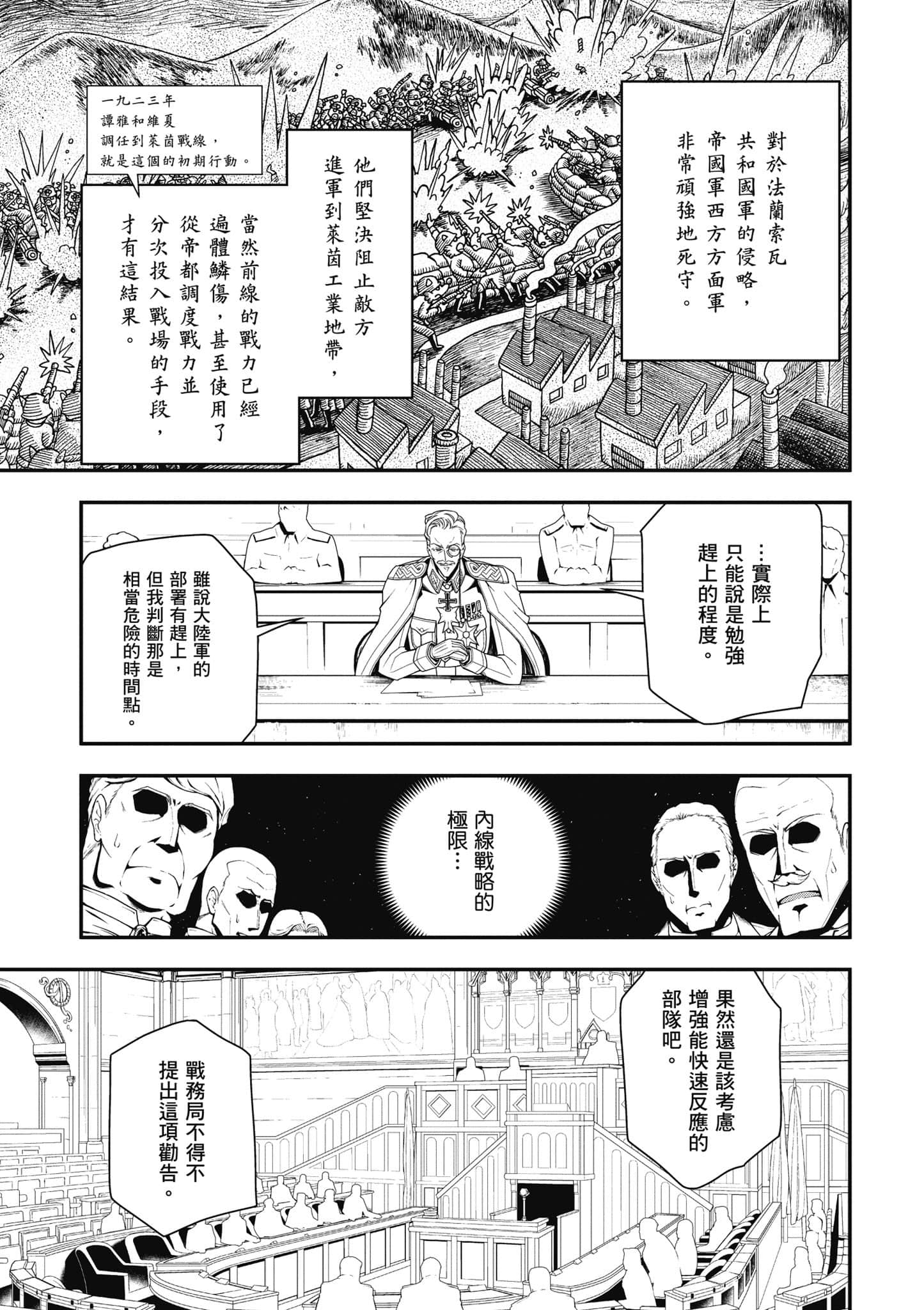 第 58 页
