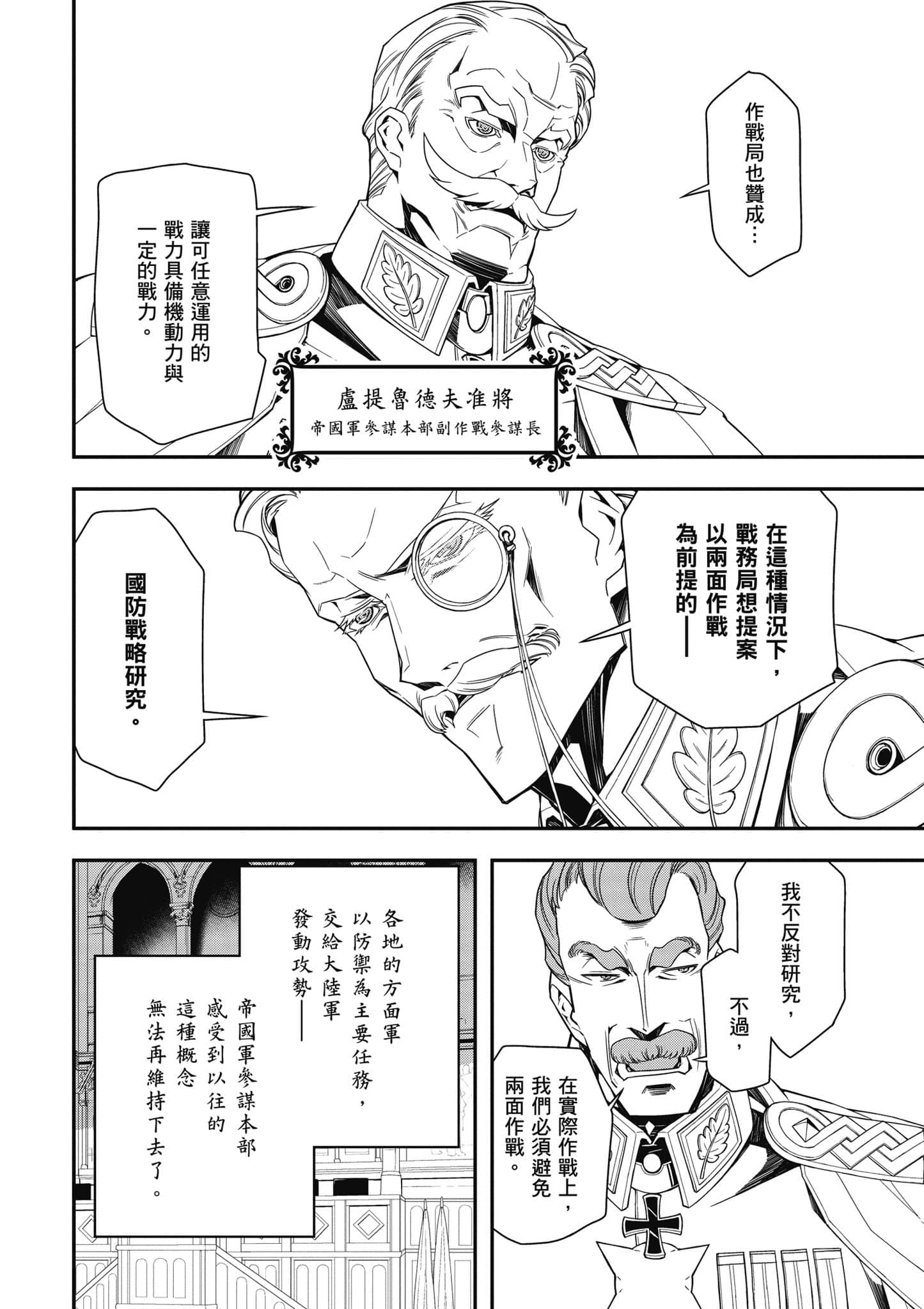 第 59 页