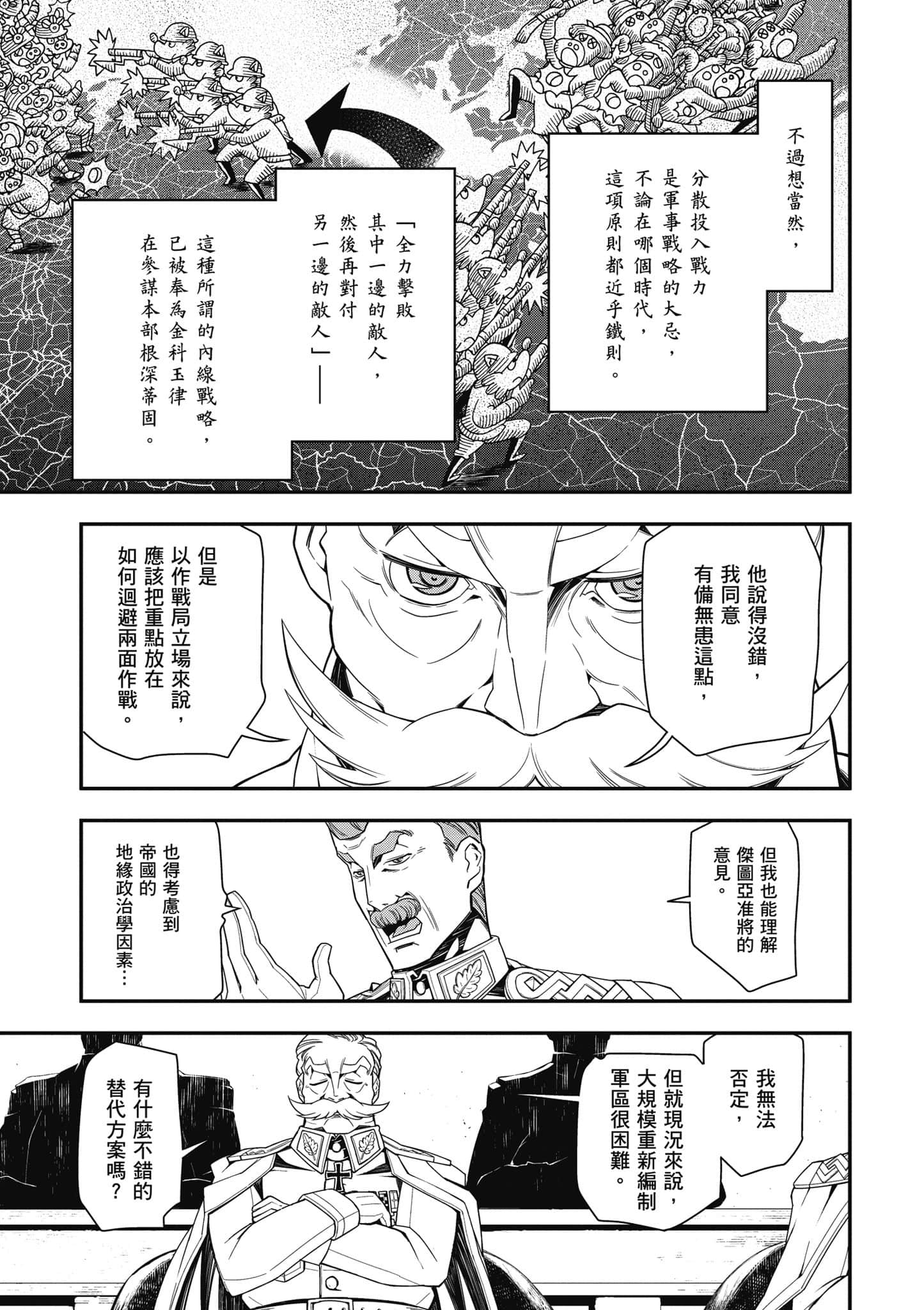 第 60 页
