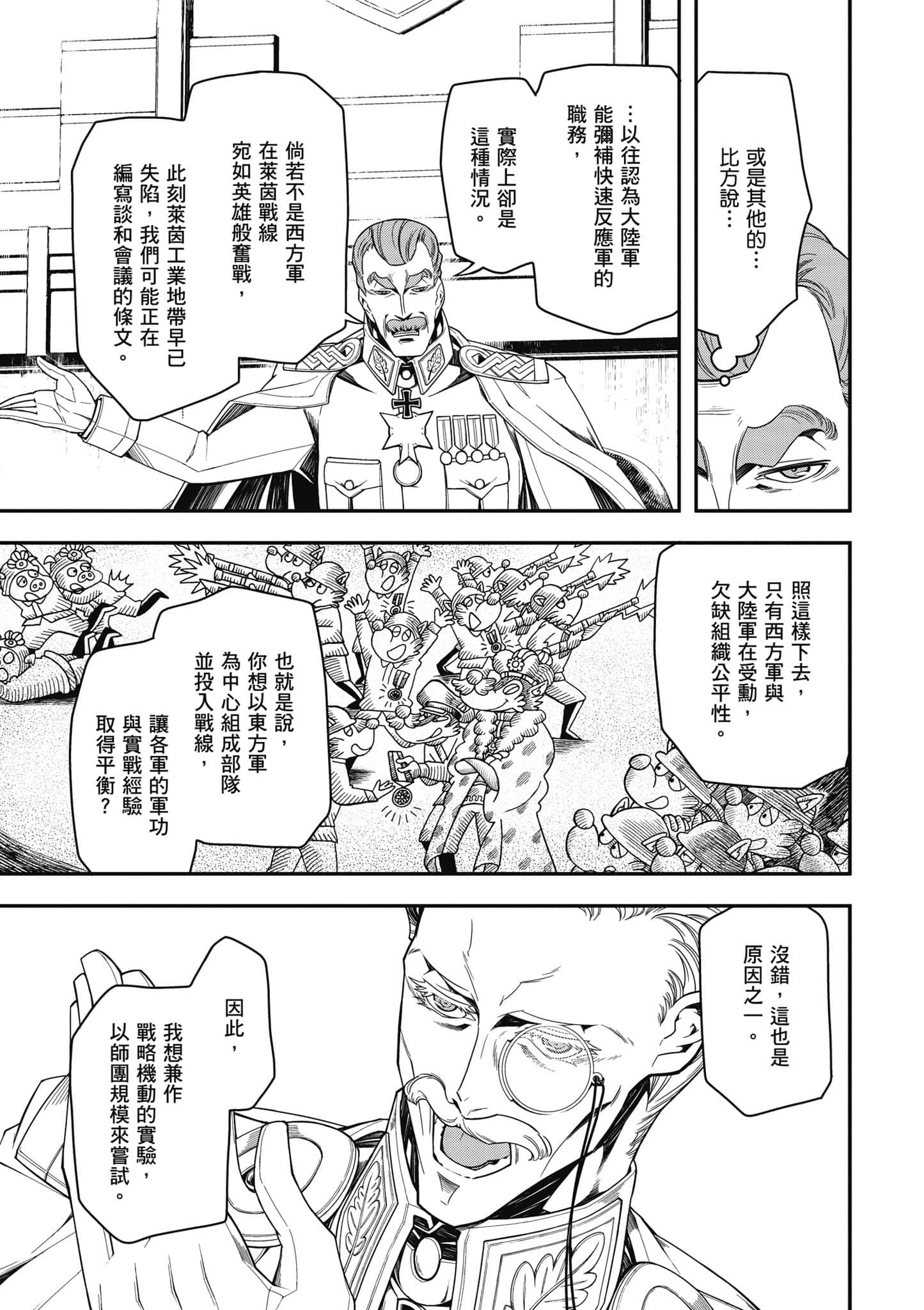 第 62 页