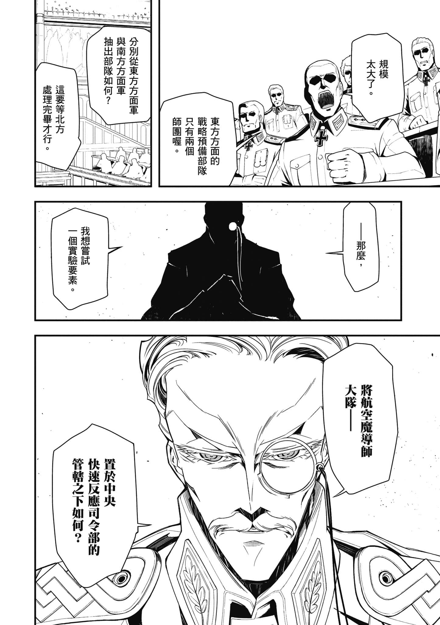 第 63 页