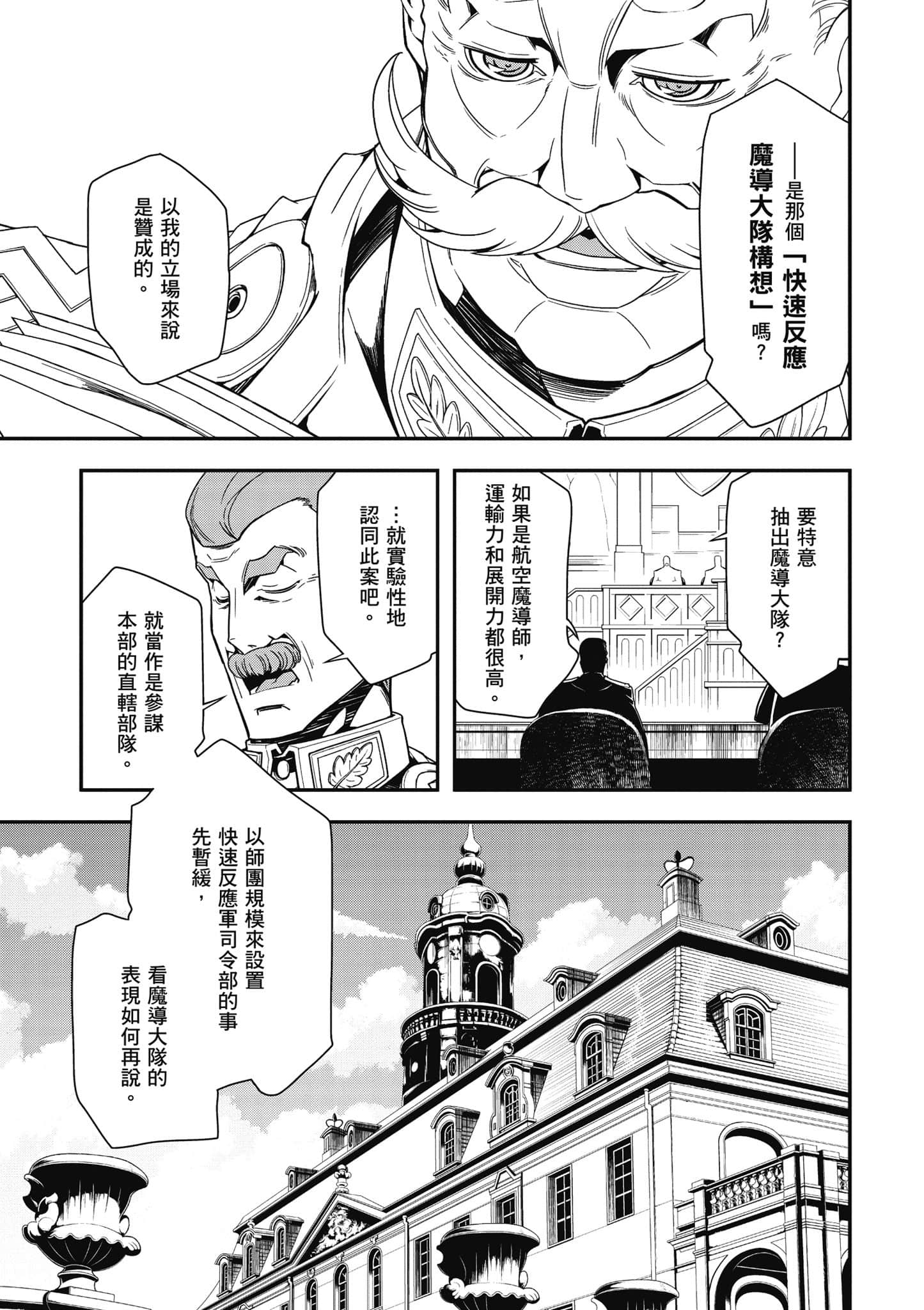第 64 页