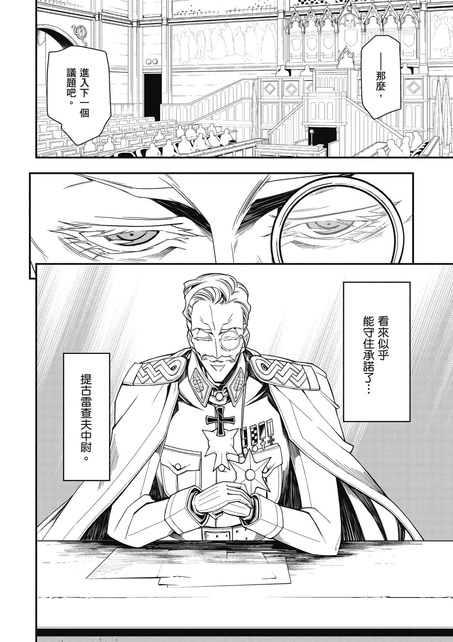 第 65 页