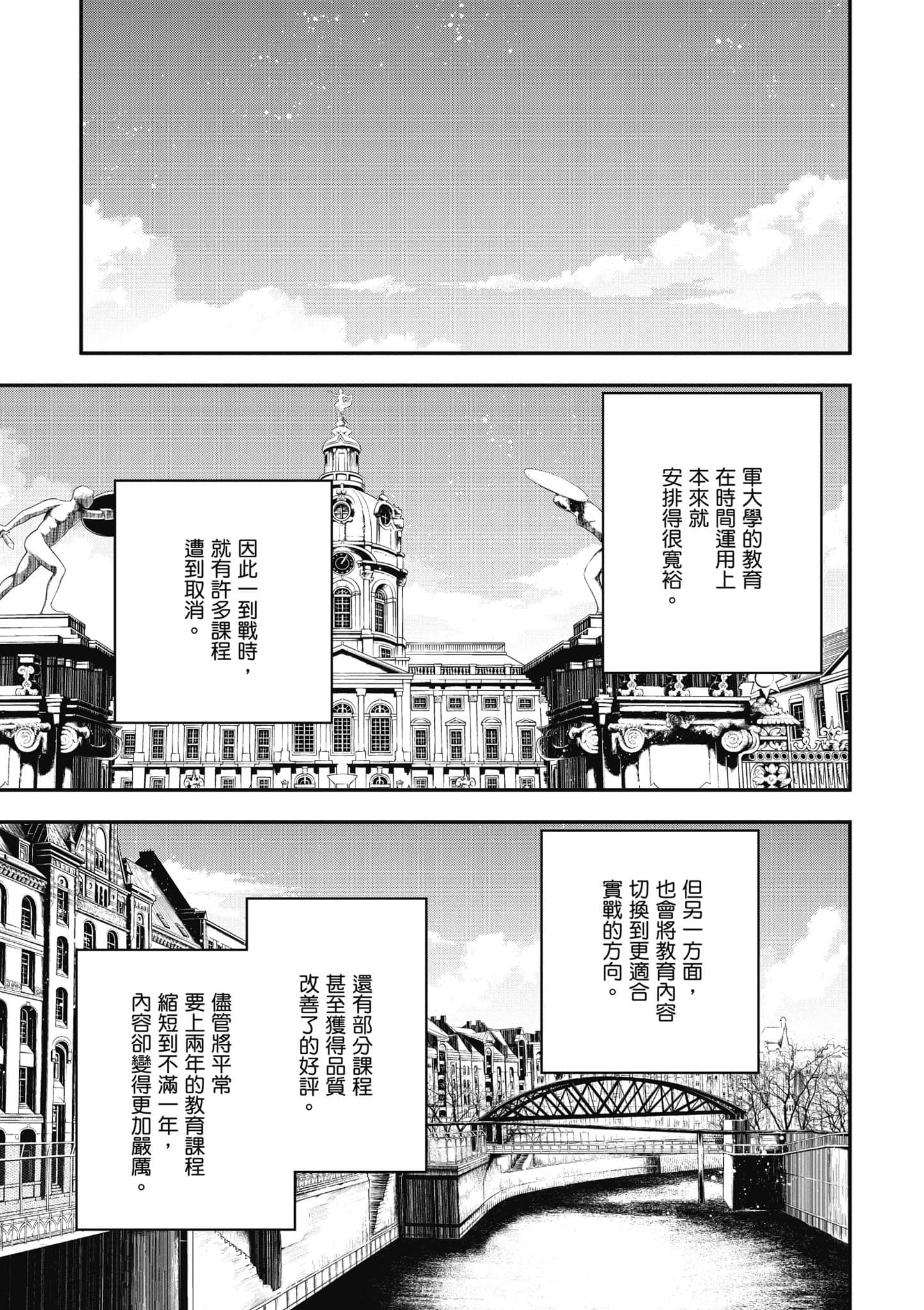 第 66 页