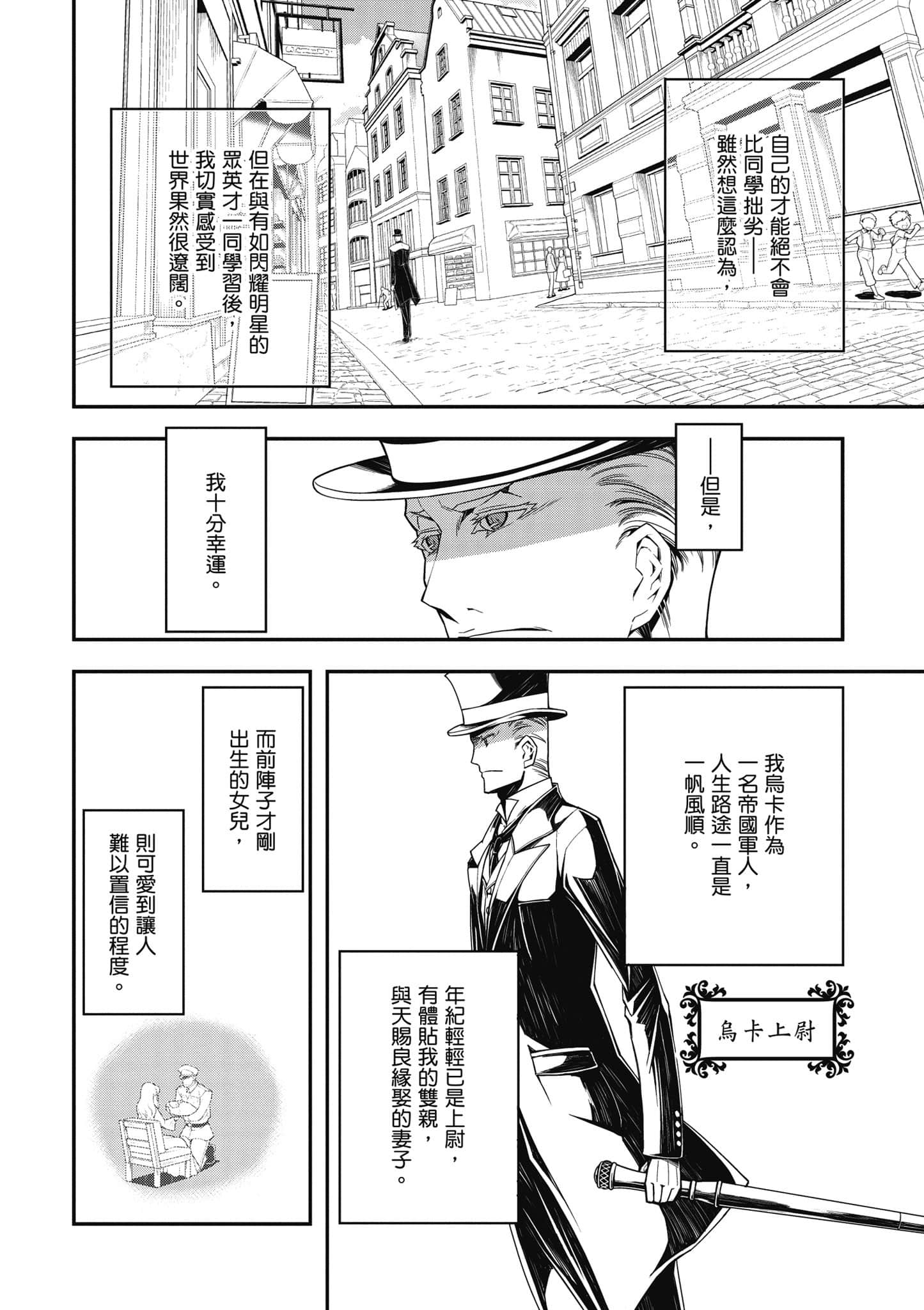 第 67 页