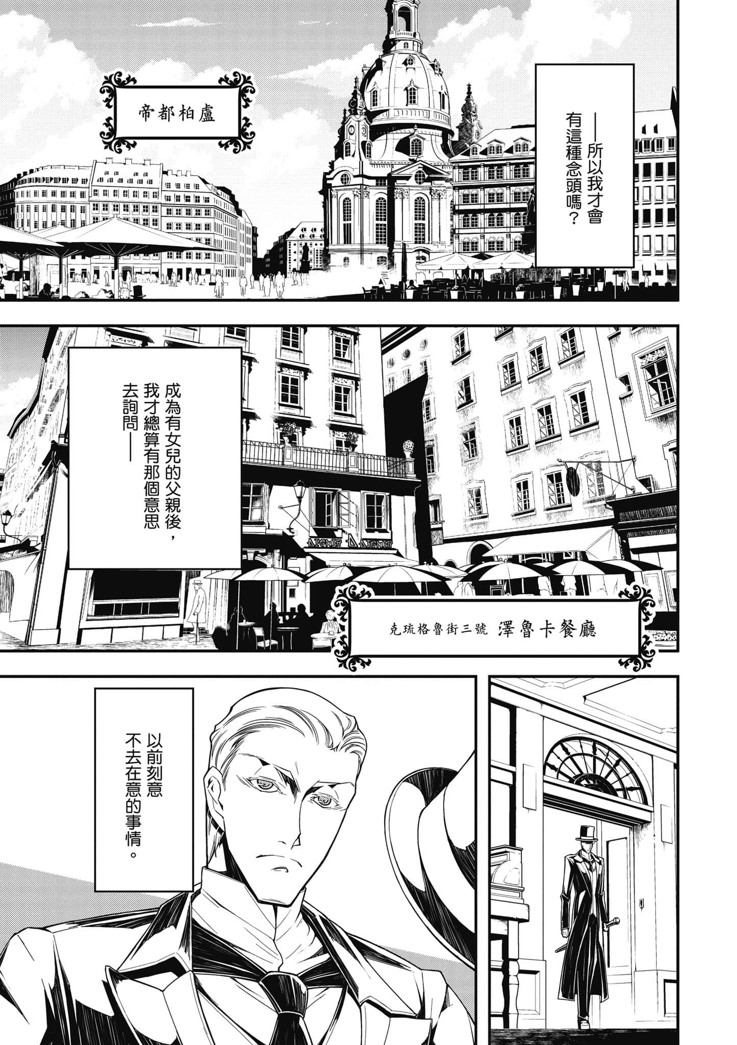 第 68 页