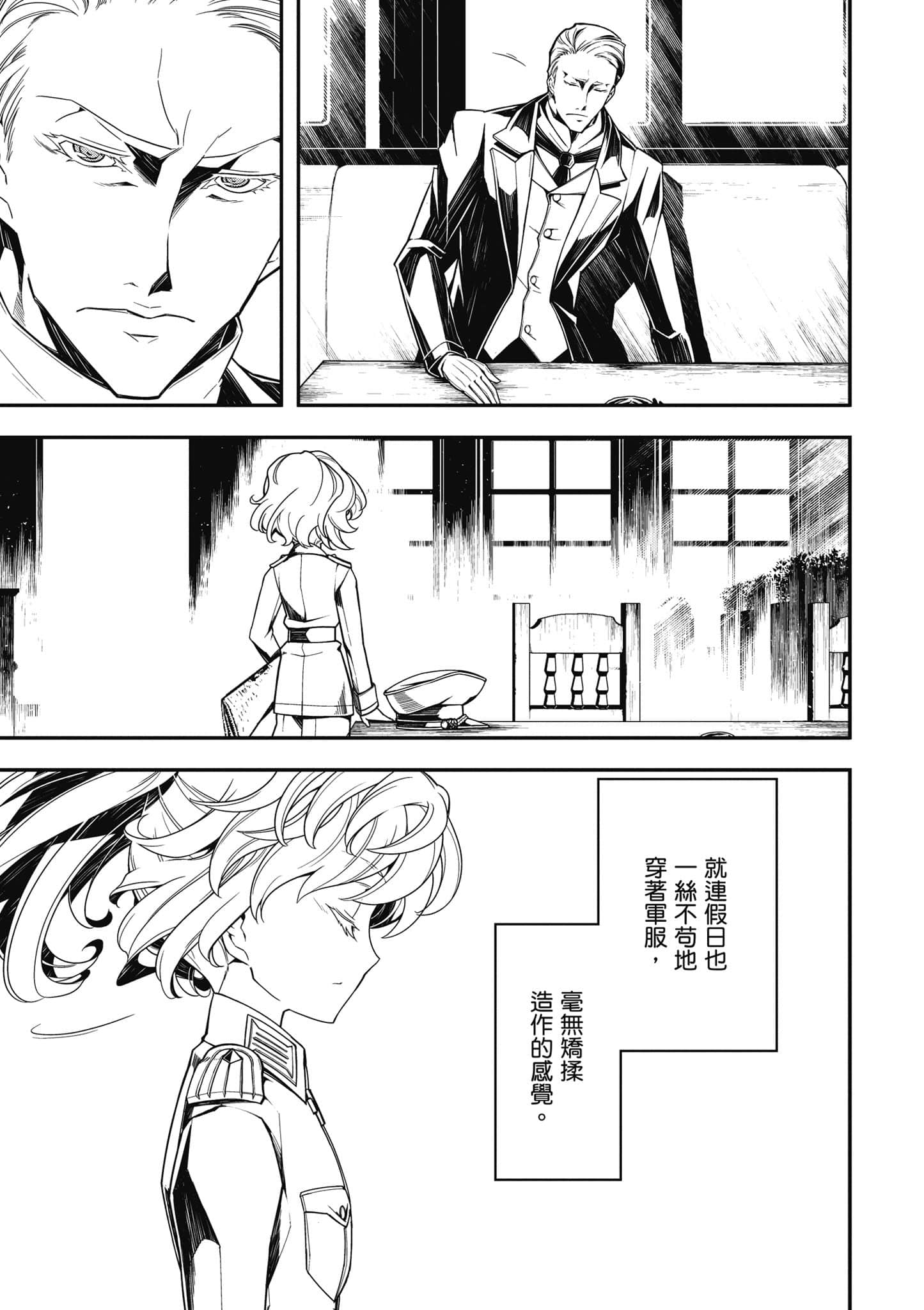 第 70 页