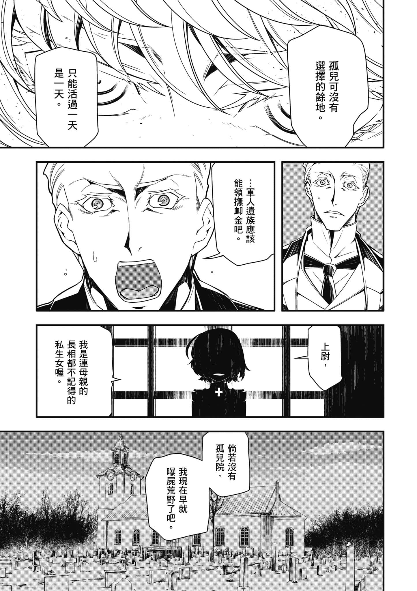 第 78 页