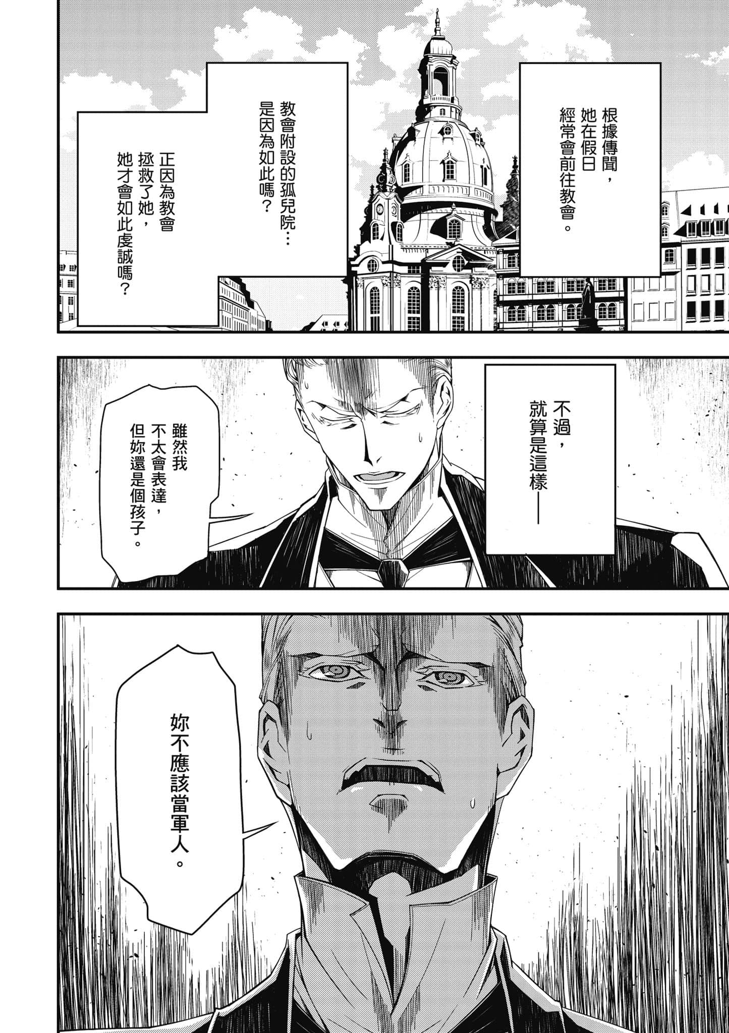 第 79 页