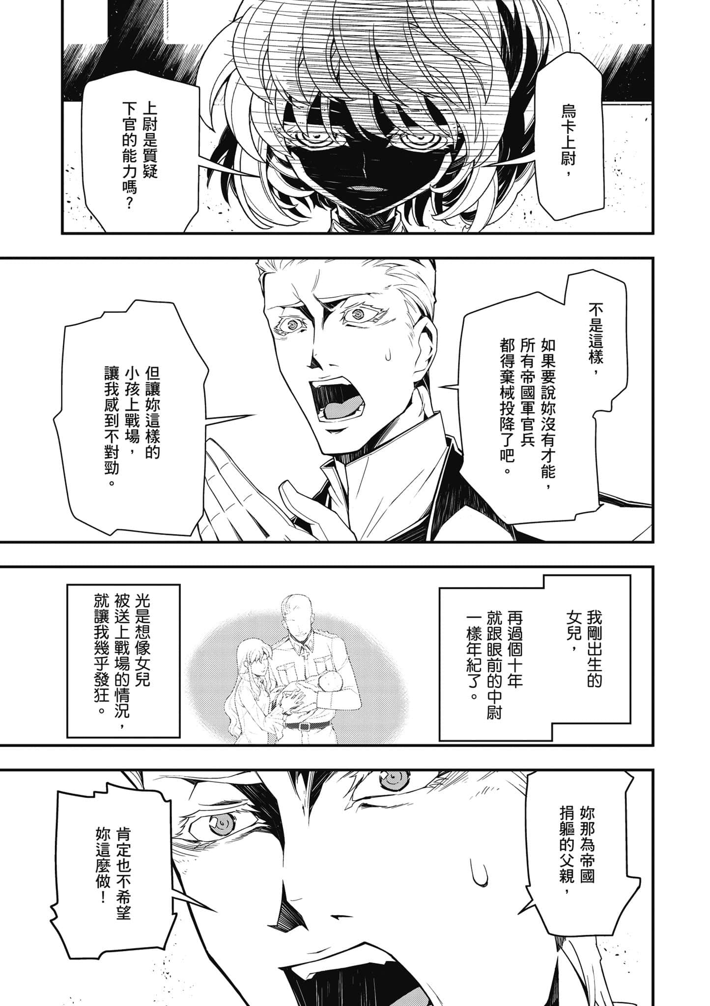 第 80 页