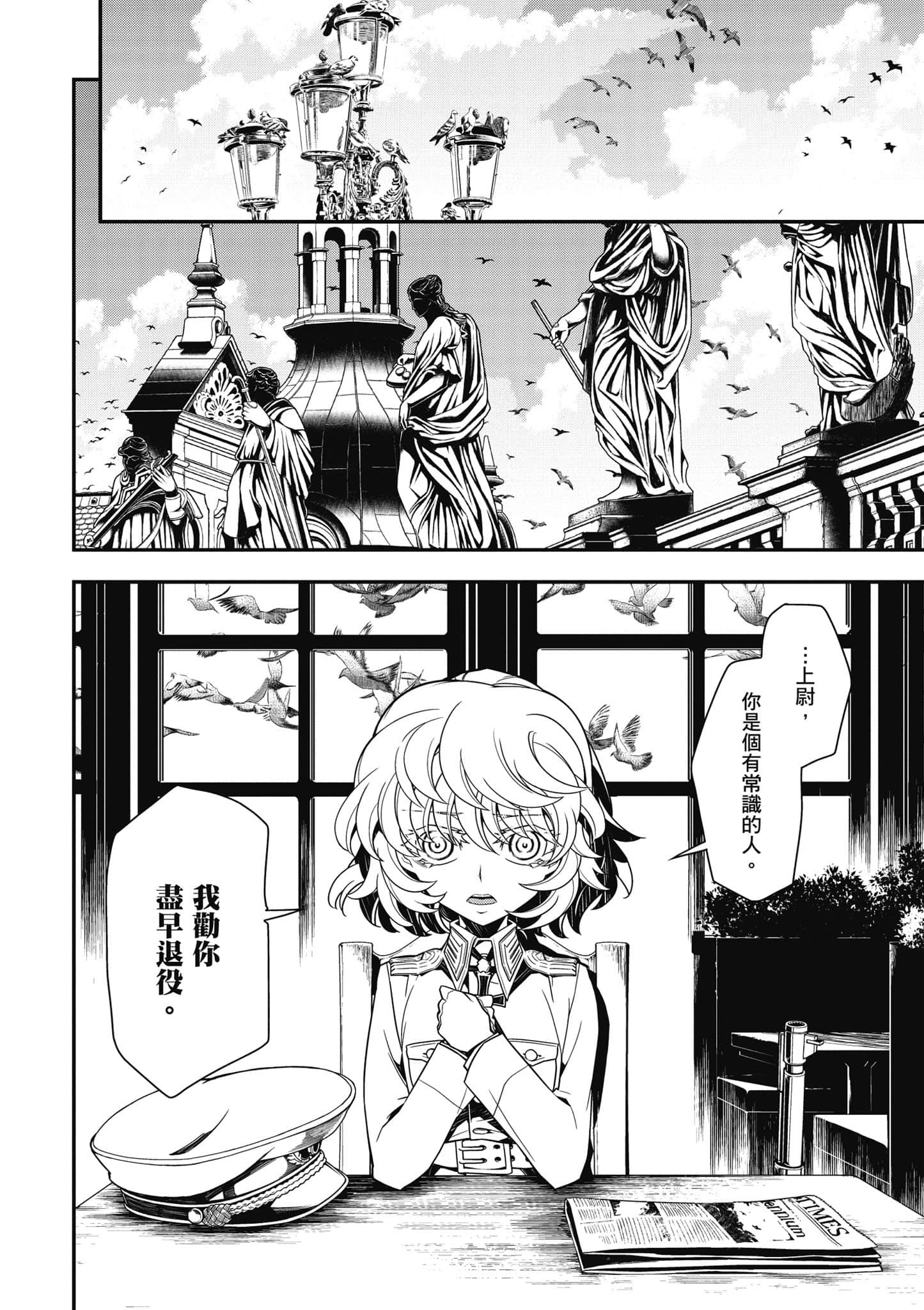 第 83 页