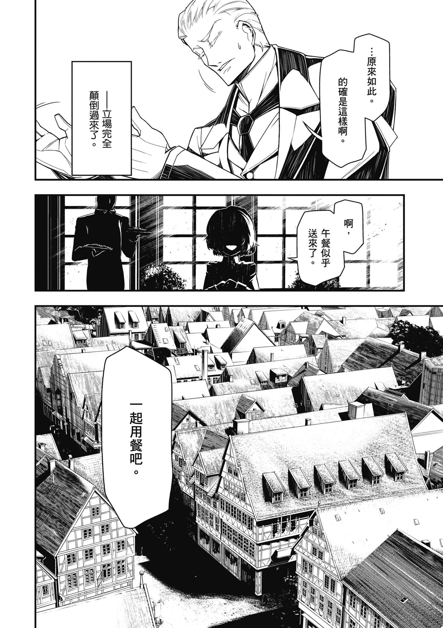 第 87 页