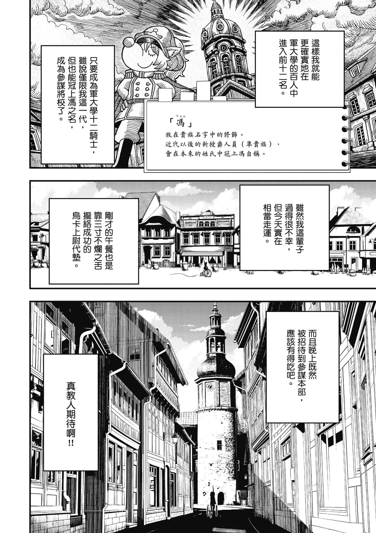 第 89 页