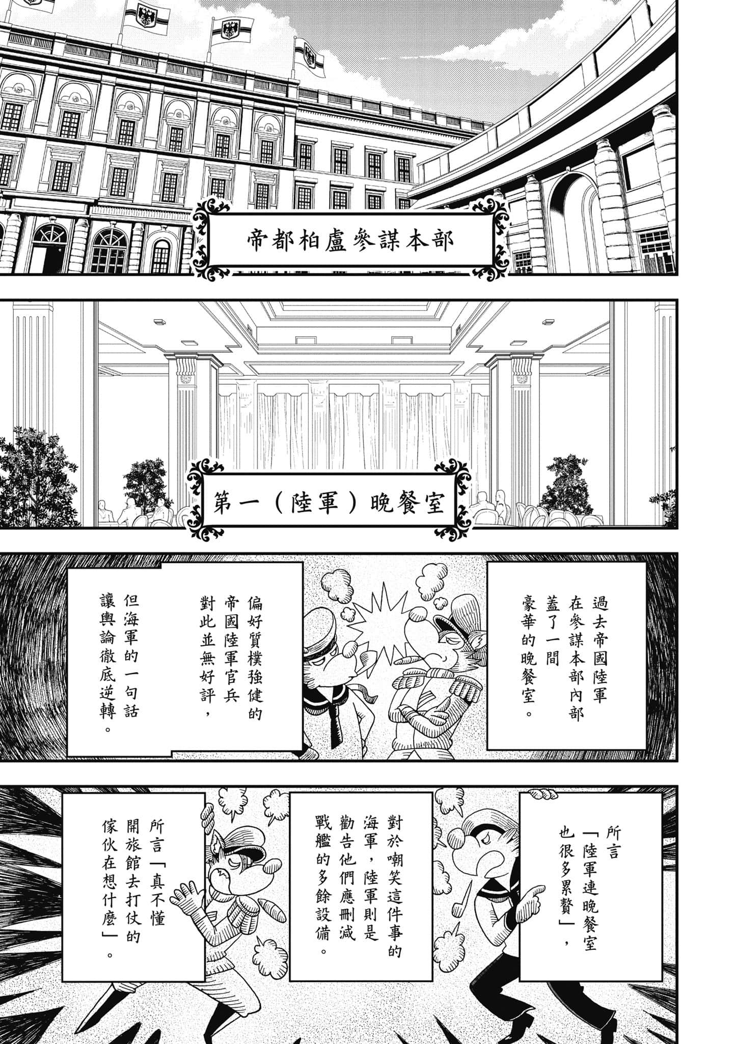 第 90 页