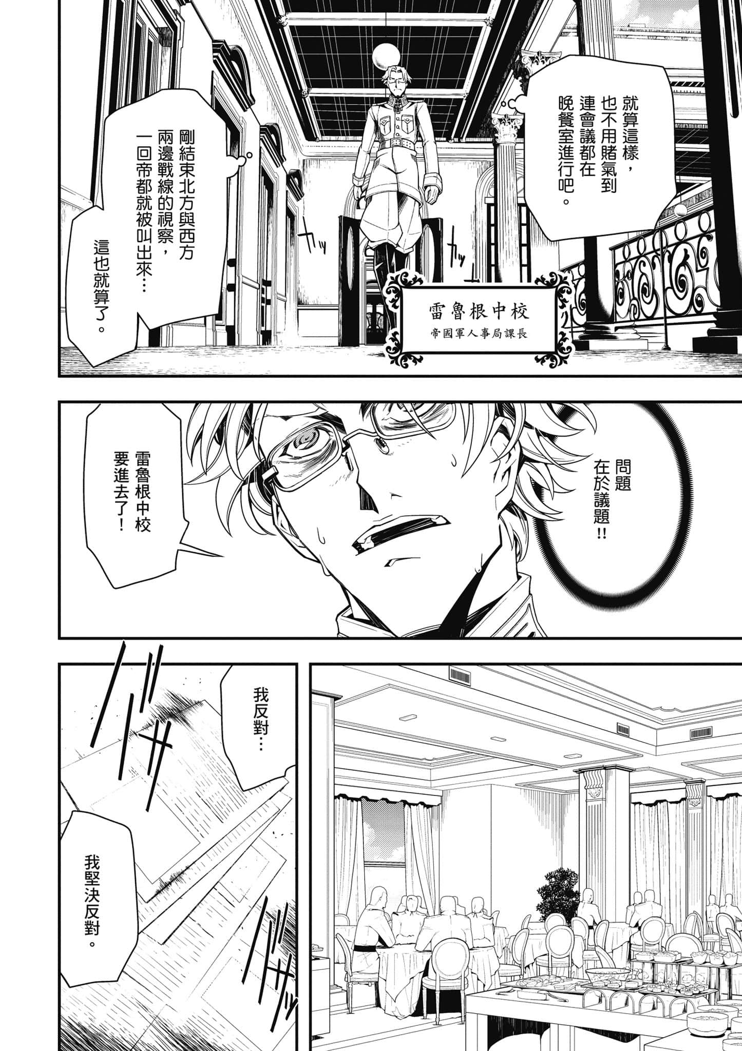 第 91 页