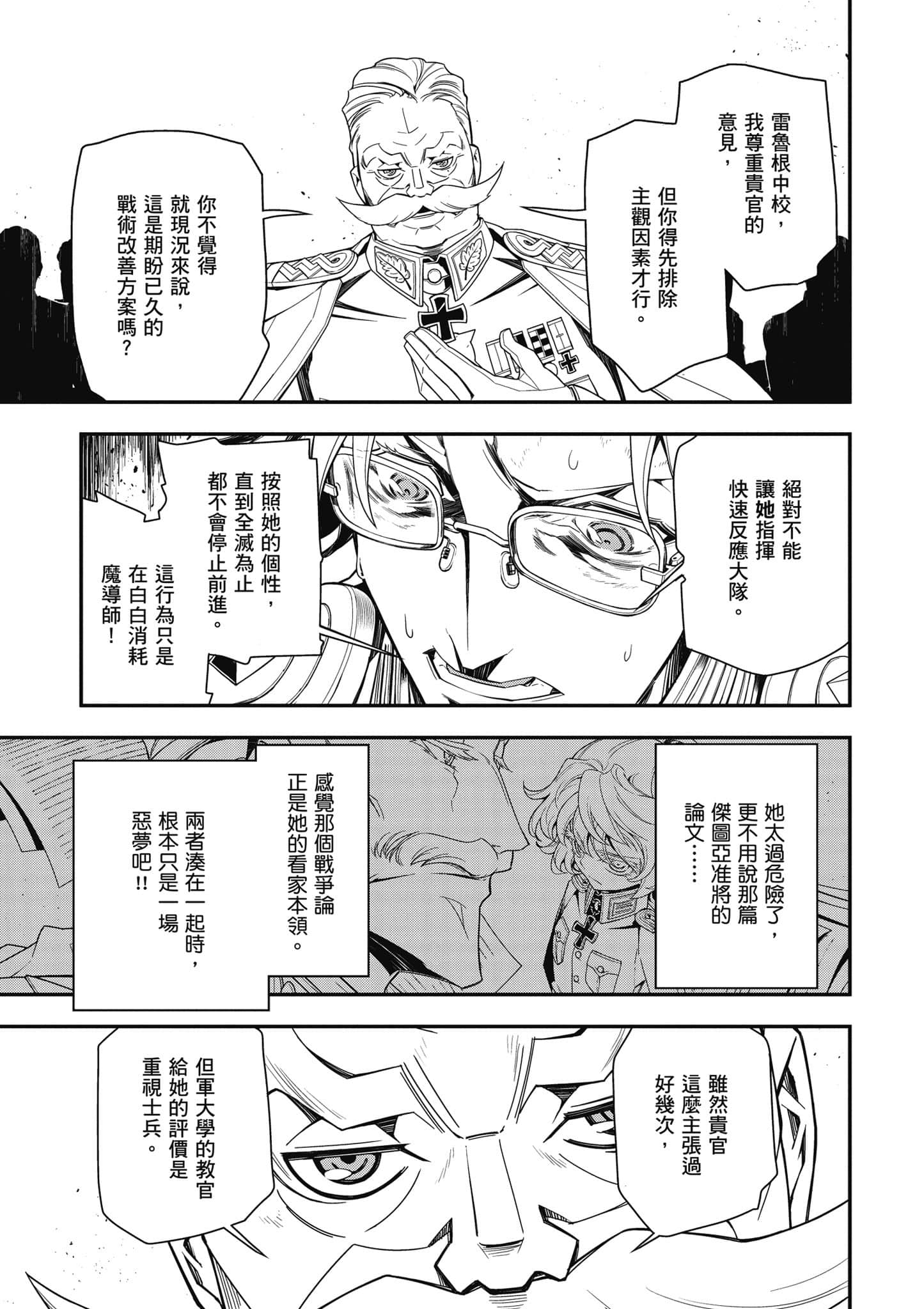 第 92 页