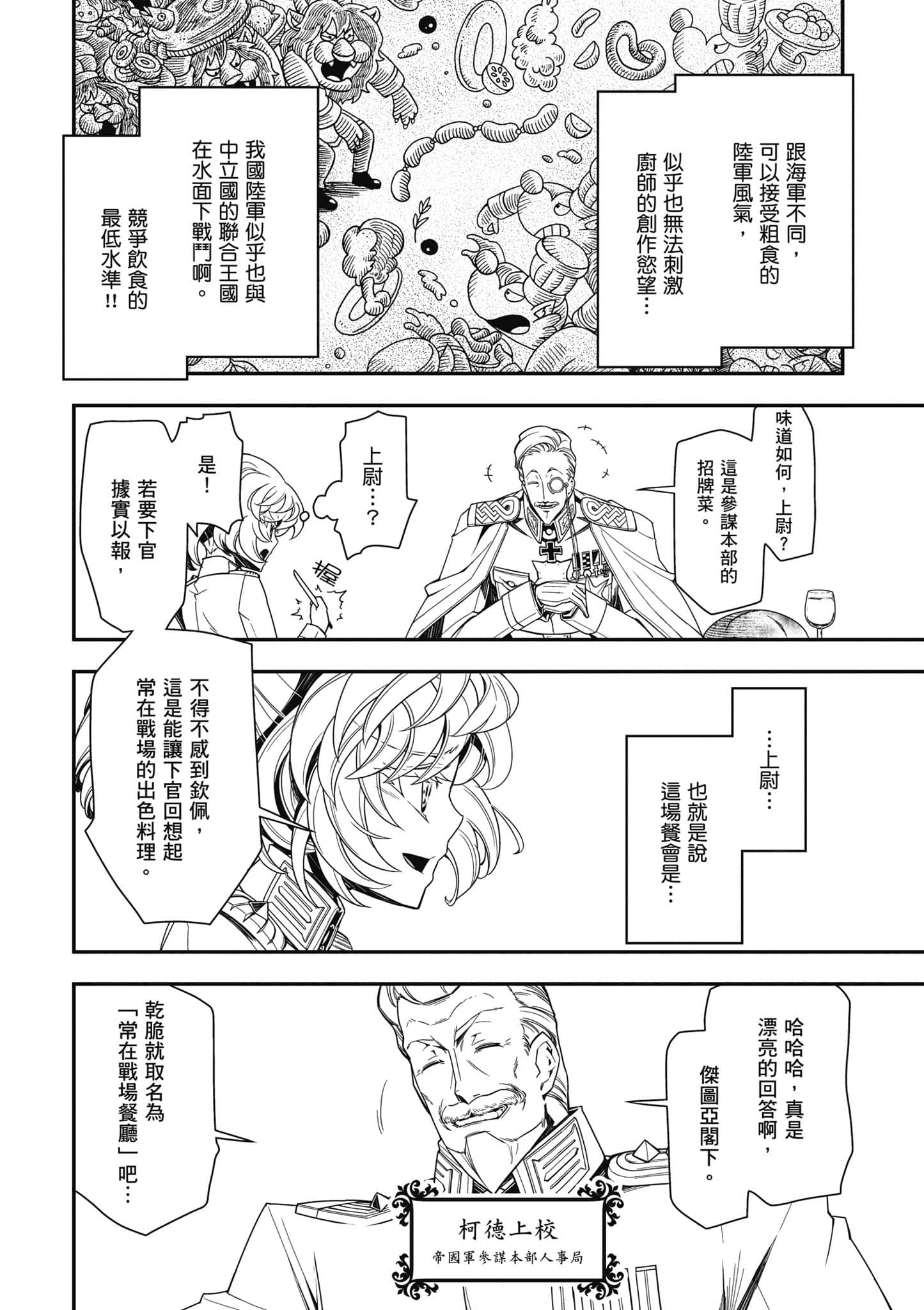 第 97 页