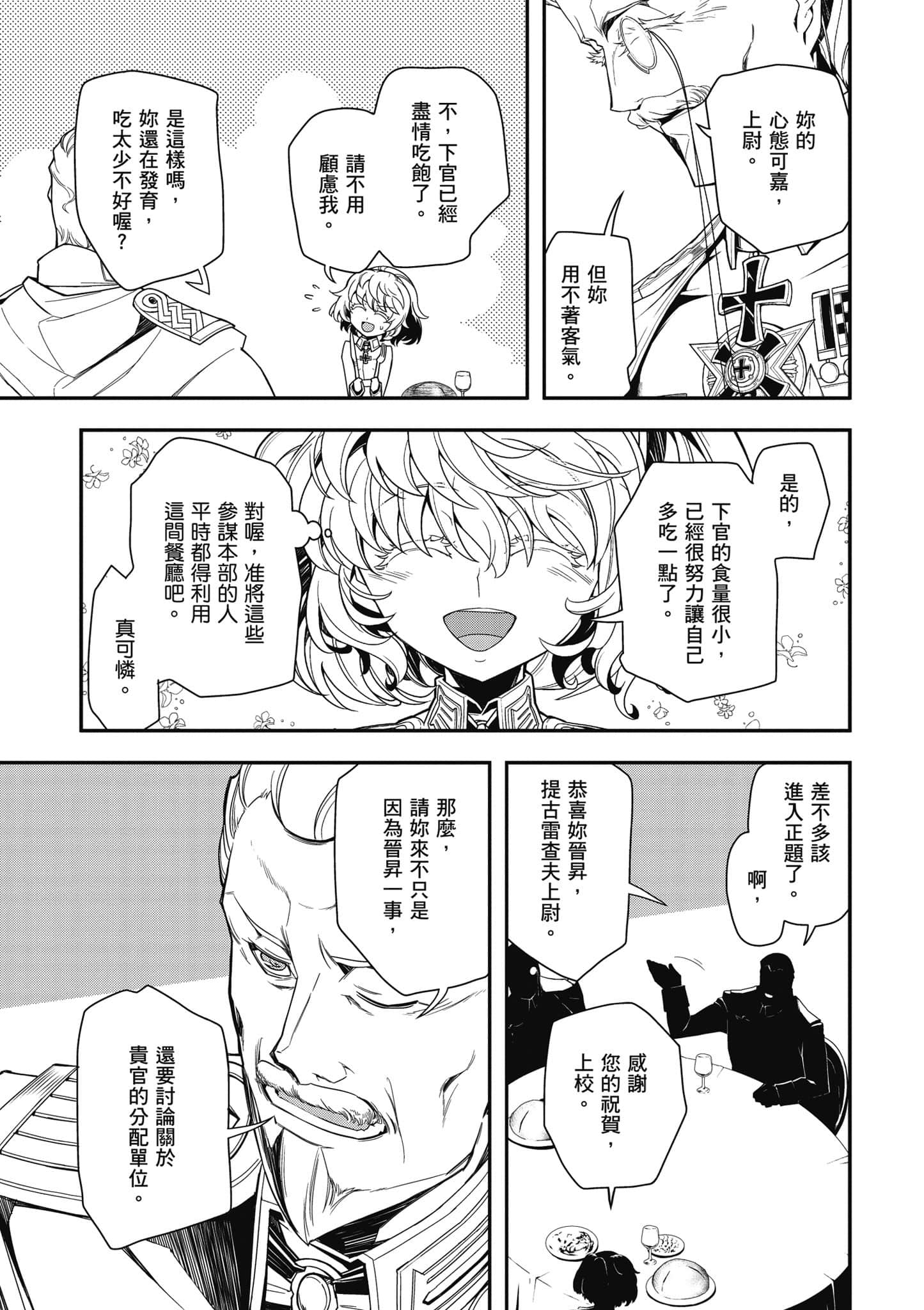 第 98 页