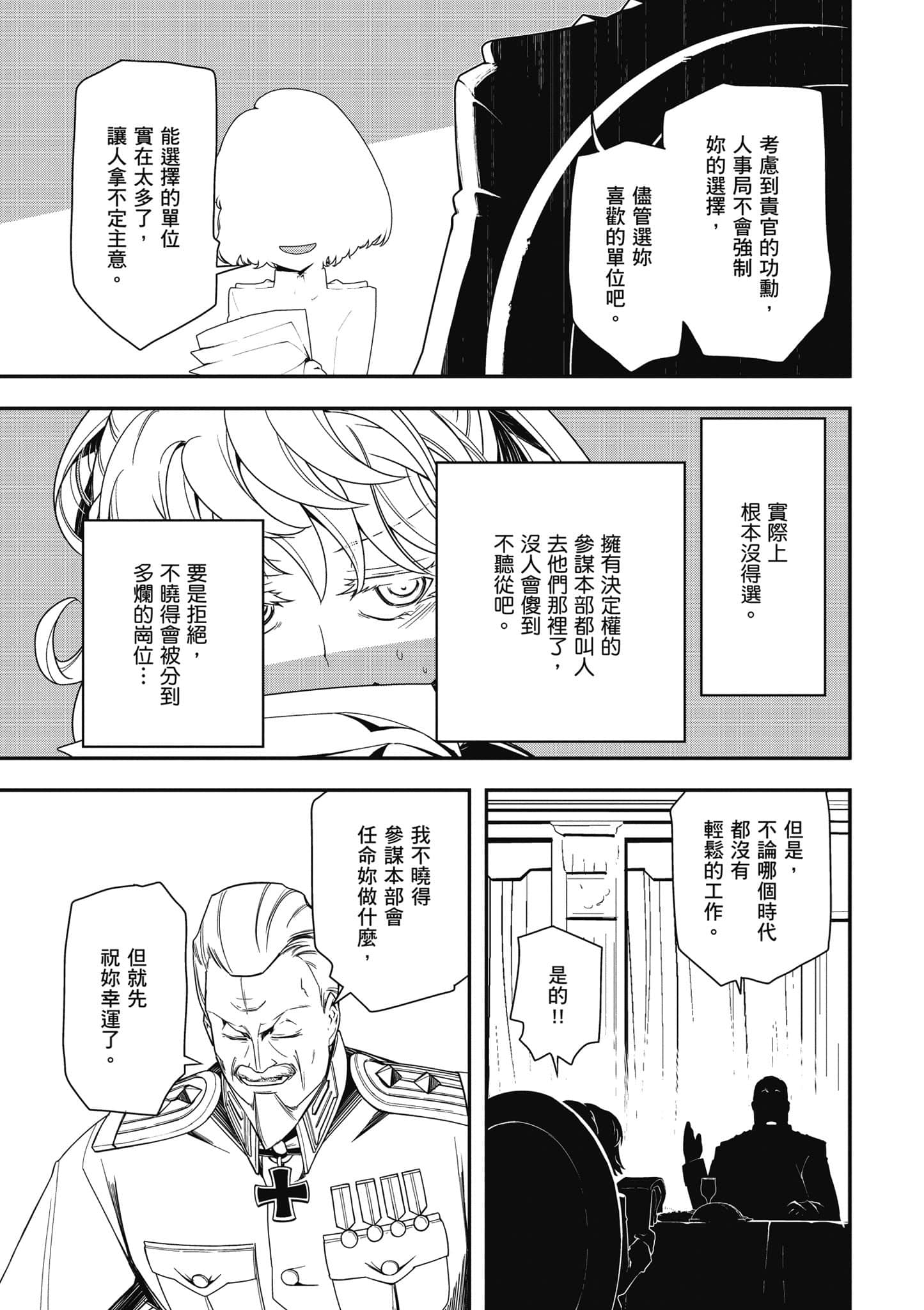 第 100 页