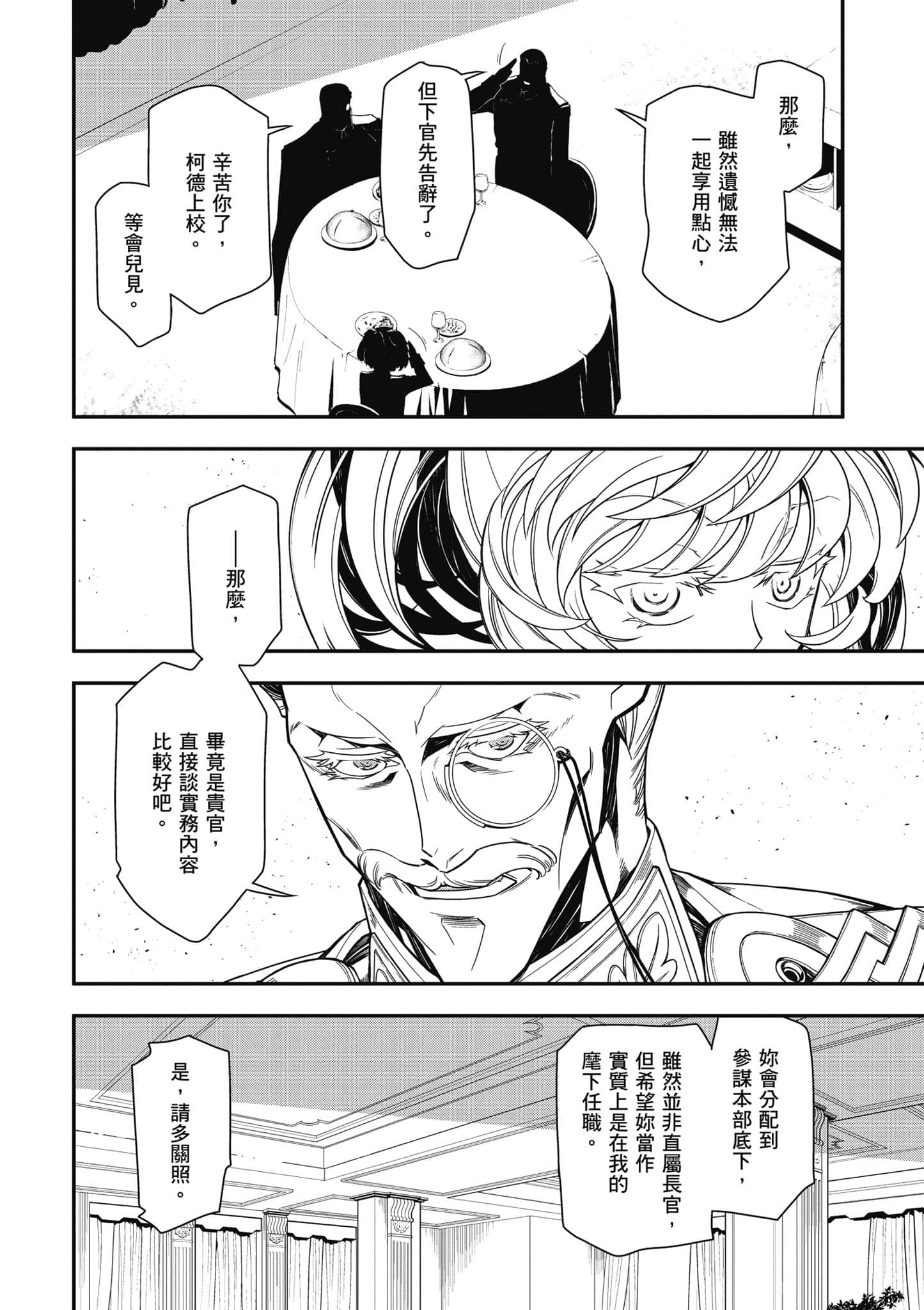 第 101 页