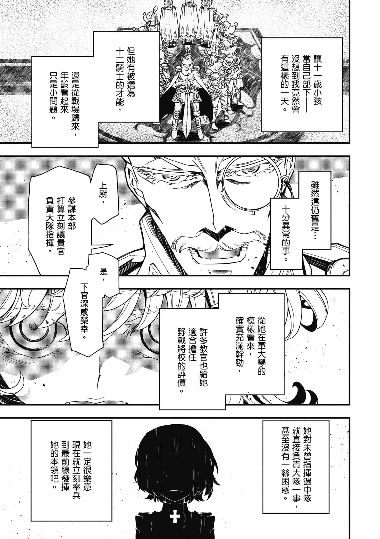 第 102 页