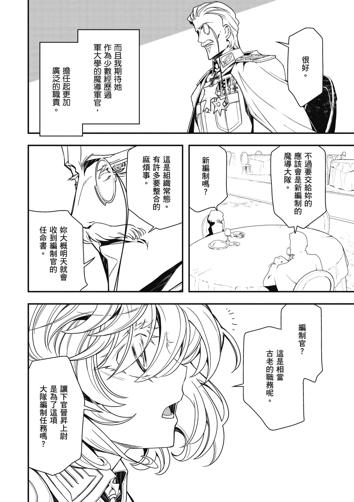 第 103 页