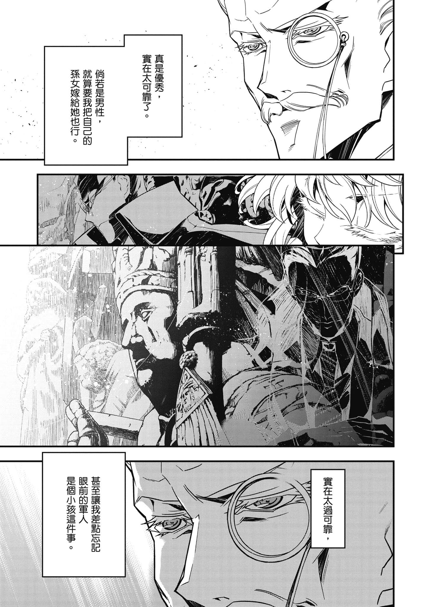 第 104 页