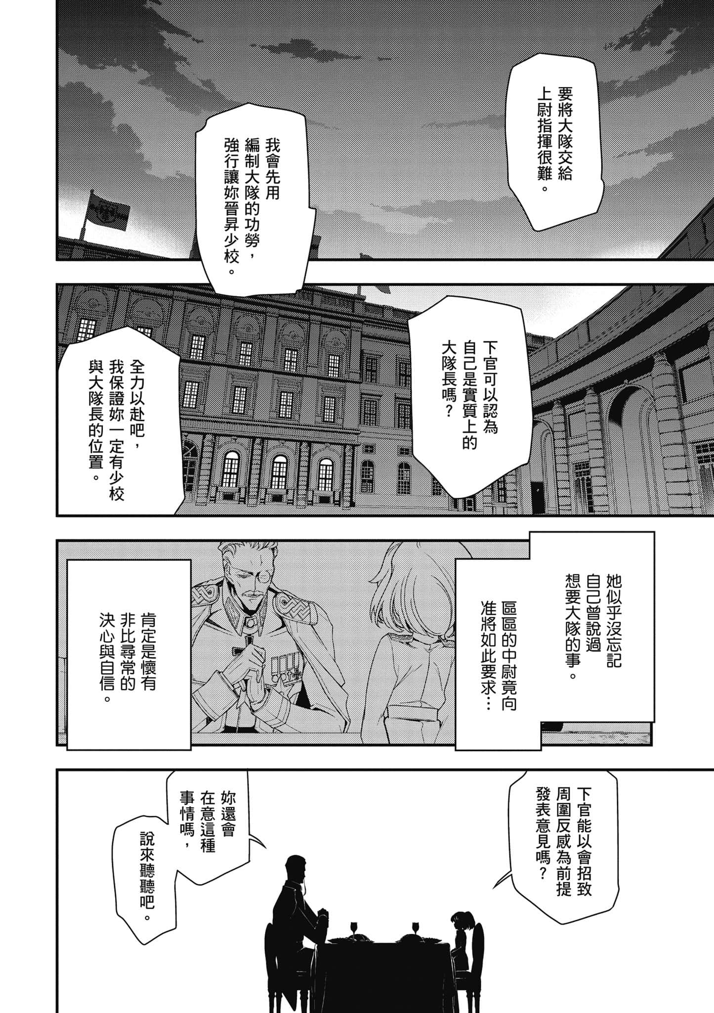 第 105 页