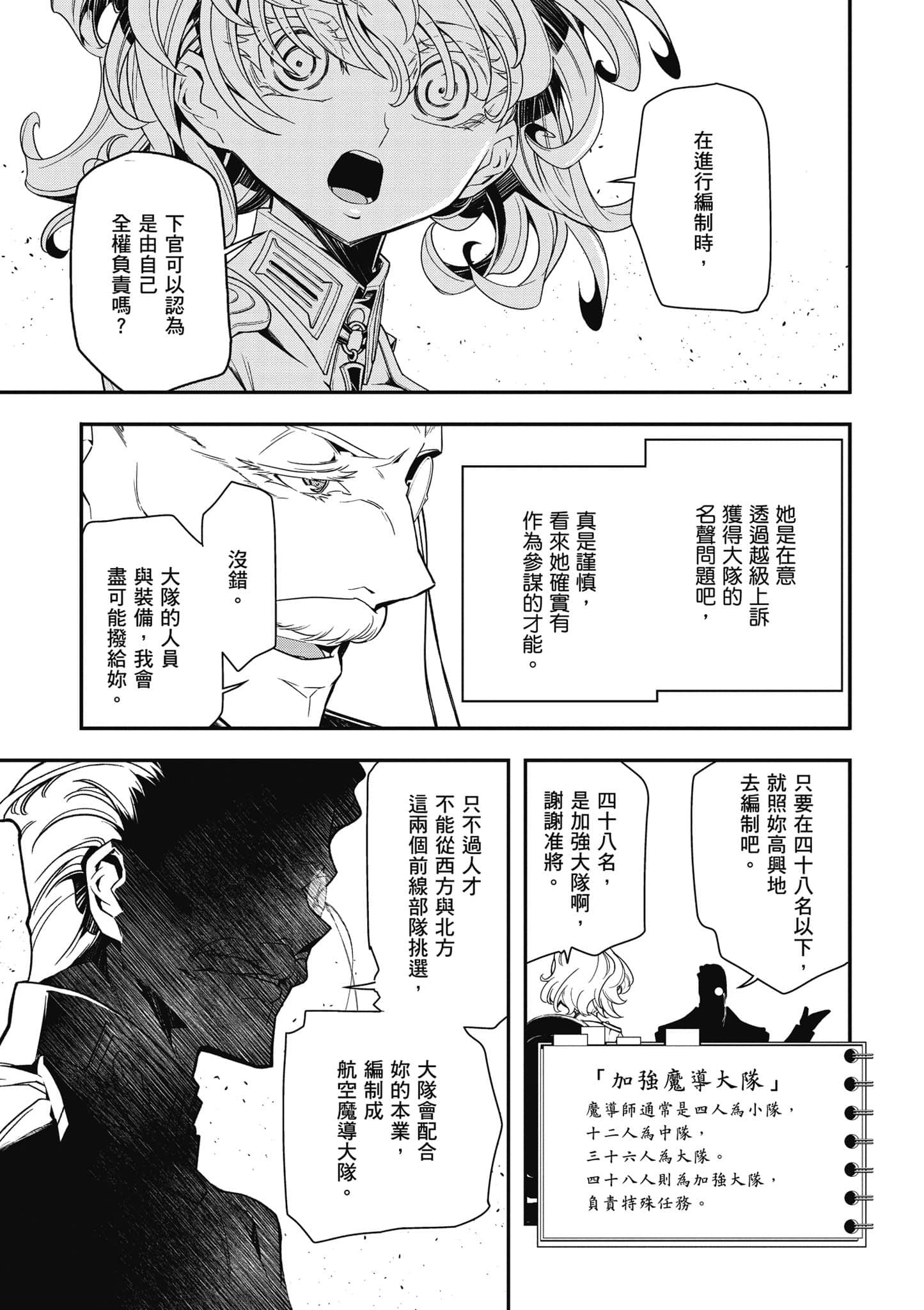 第 106 页